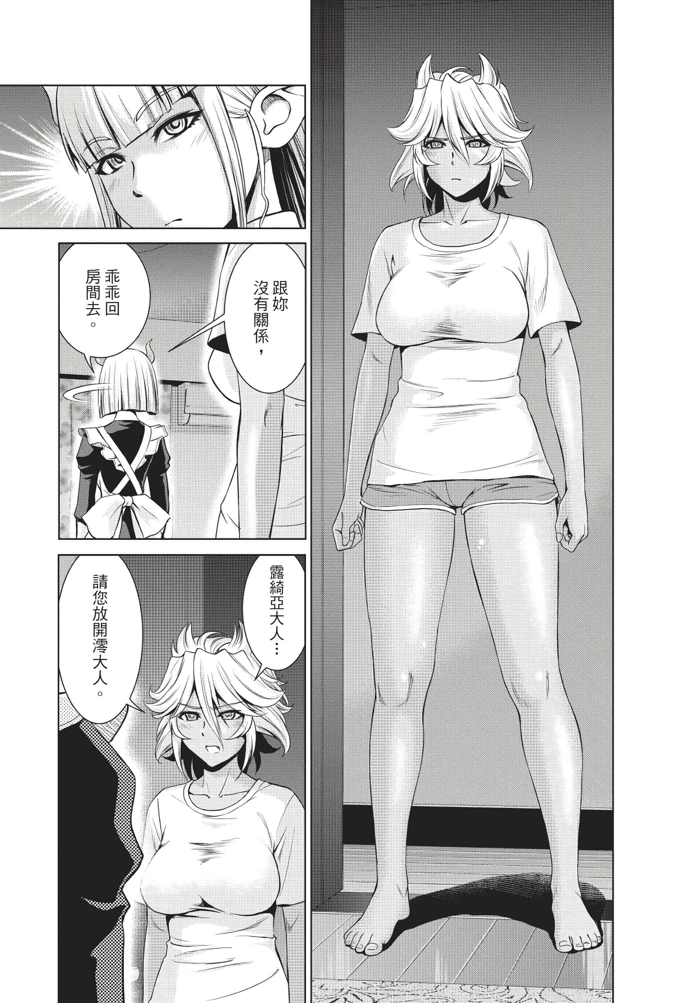 Page 106