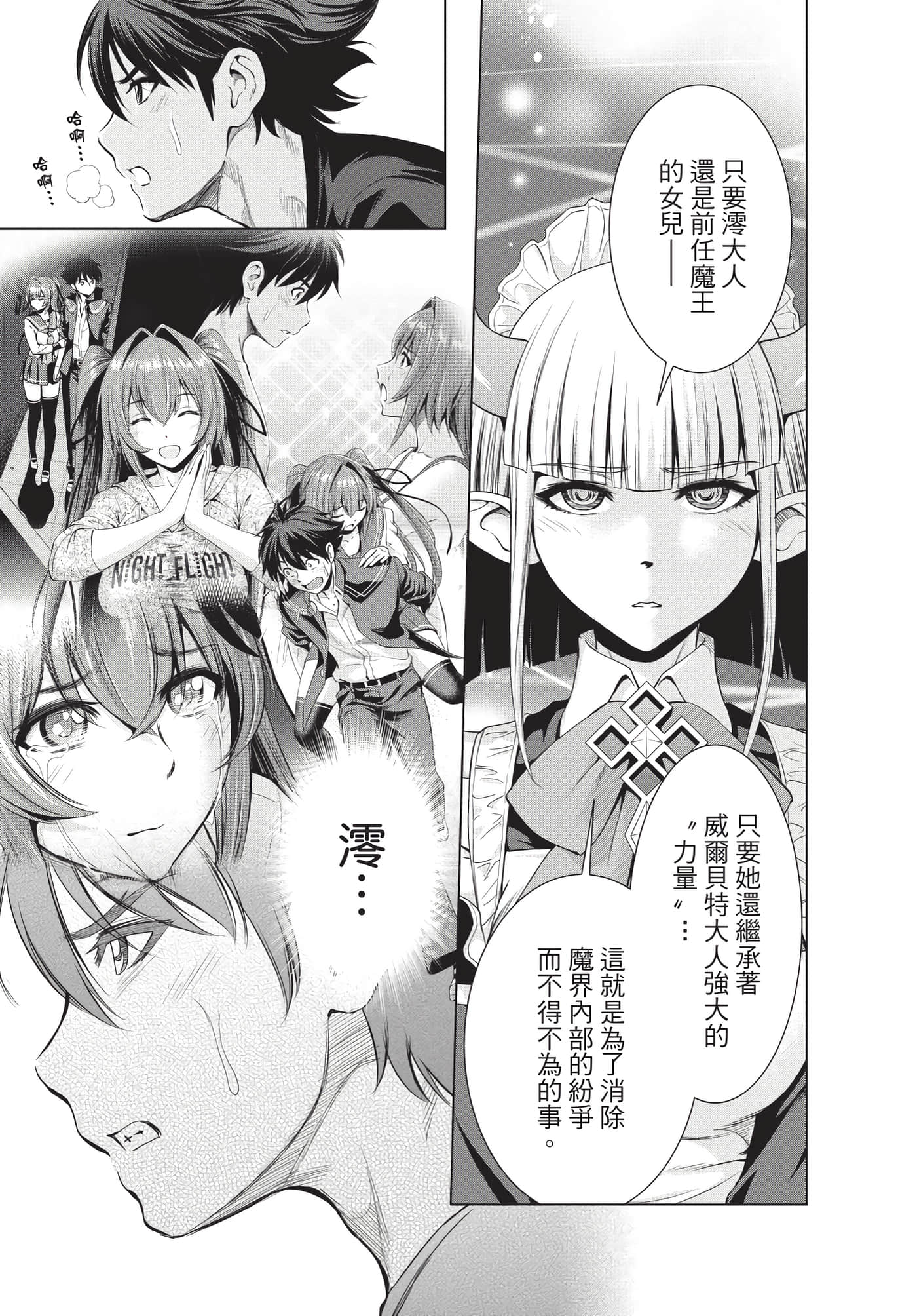Page 122
