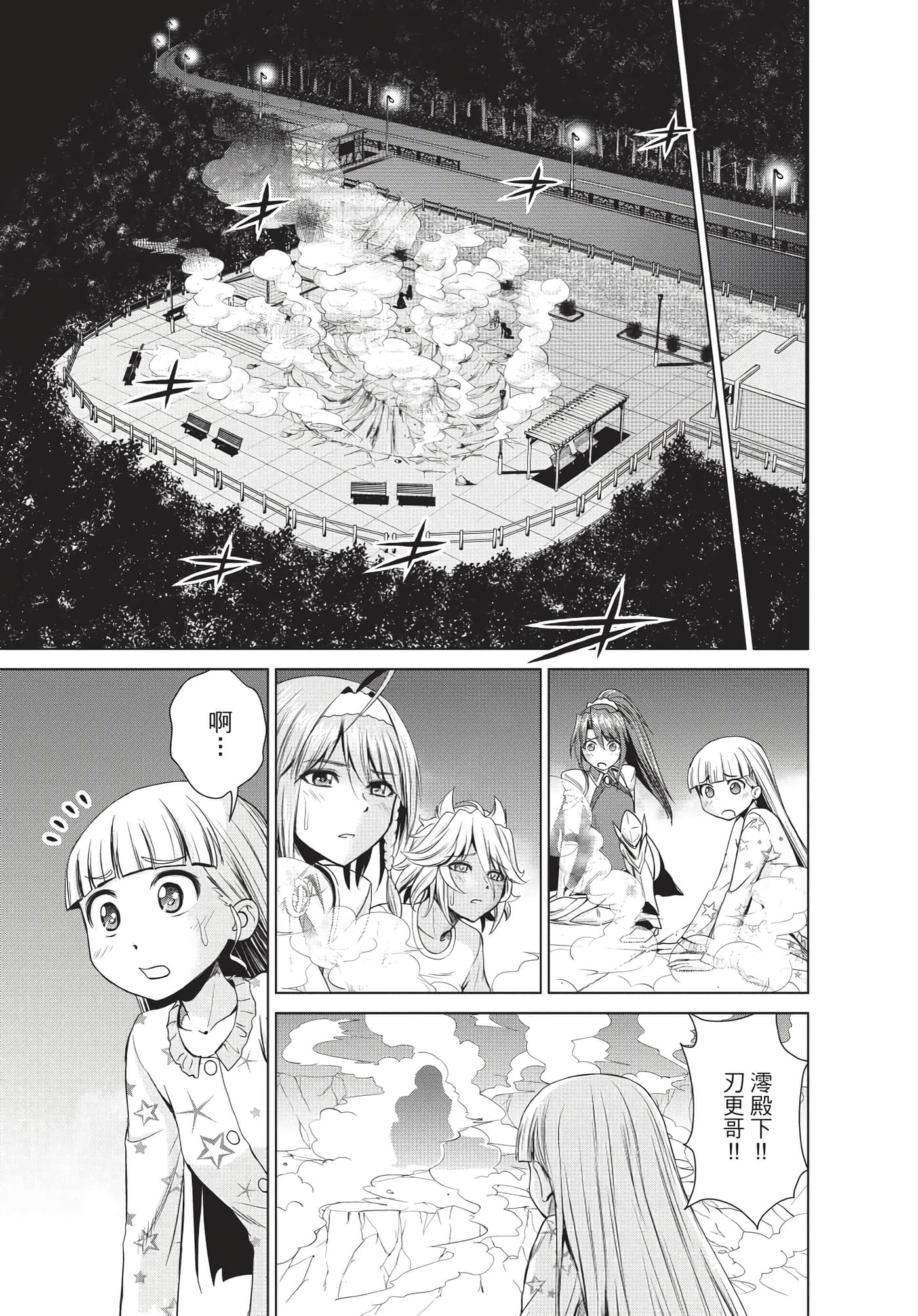 Page 128