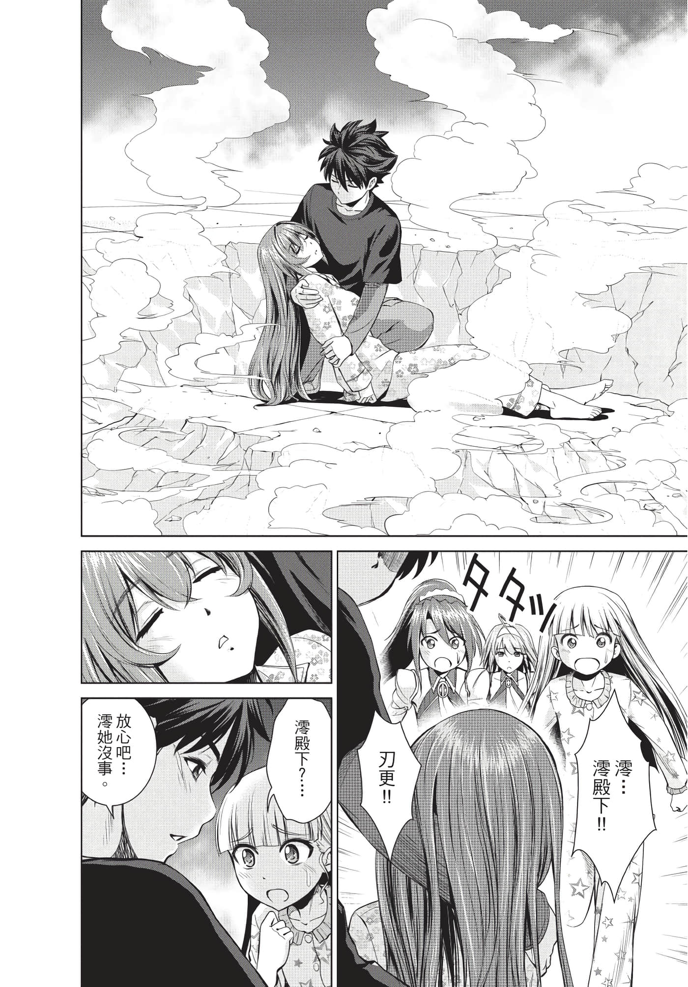 Page 129