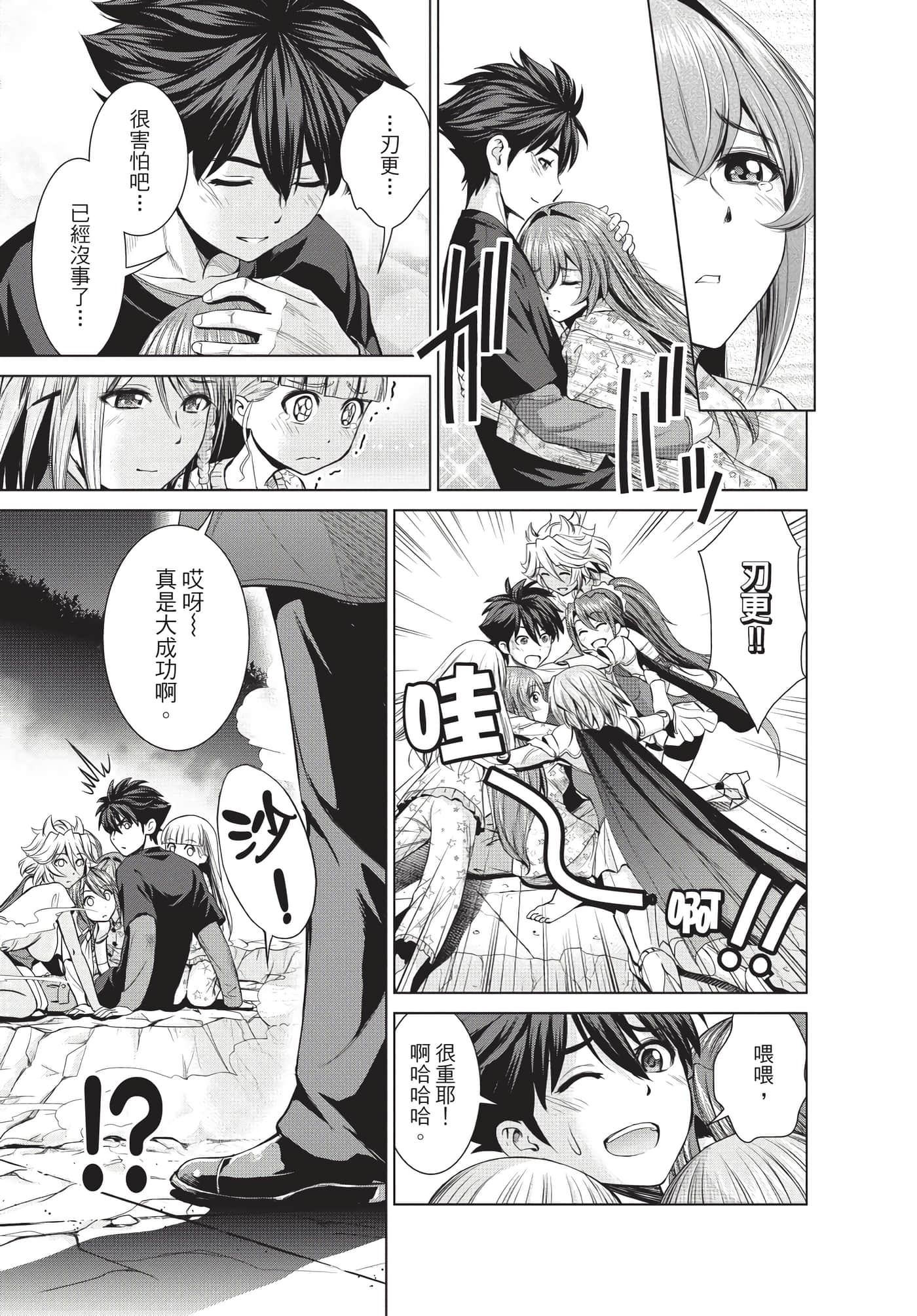 Page 132