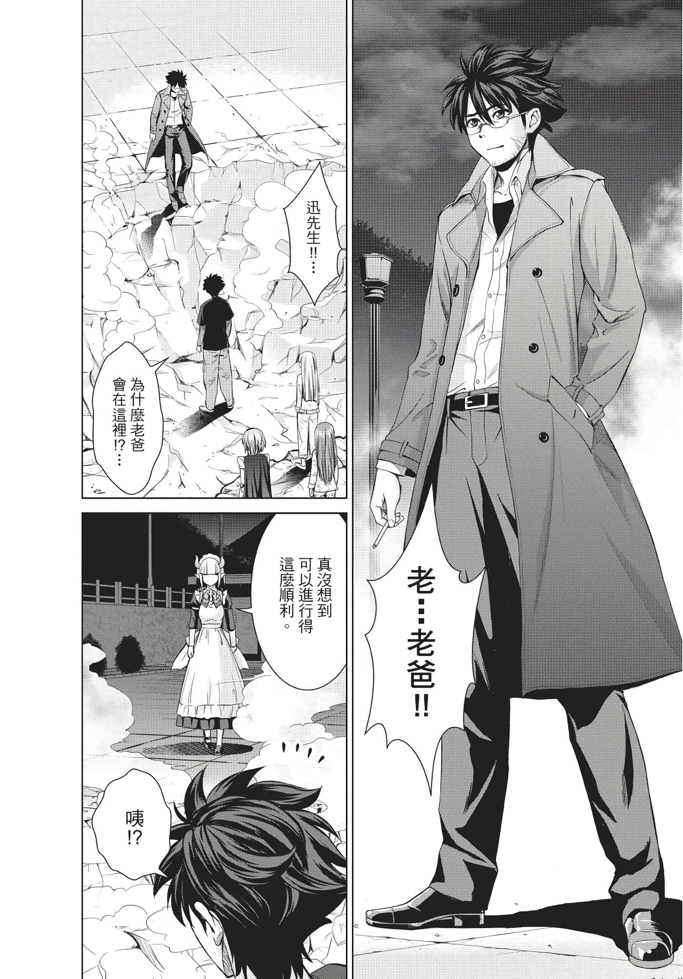 Page 133