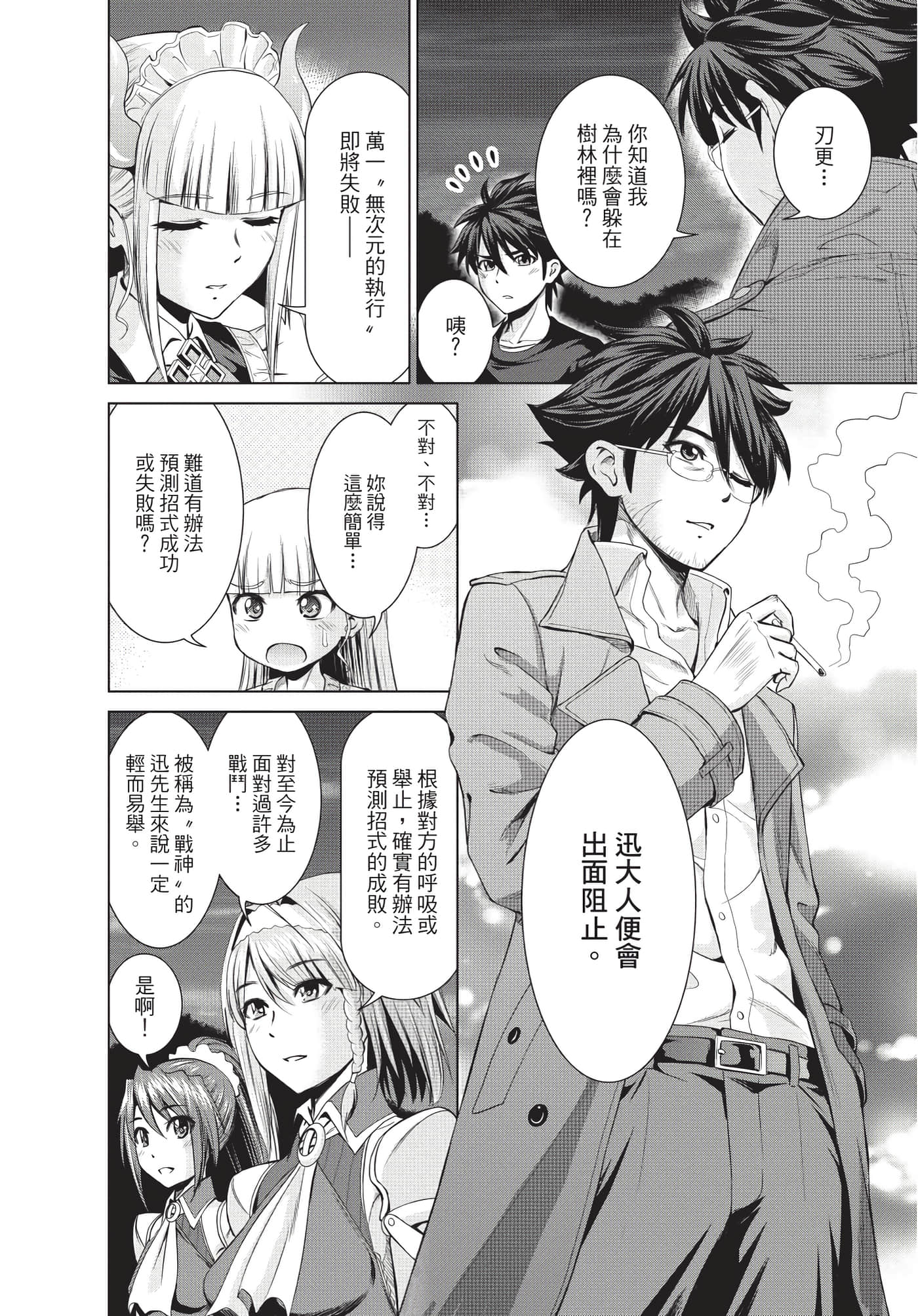 Page 137