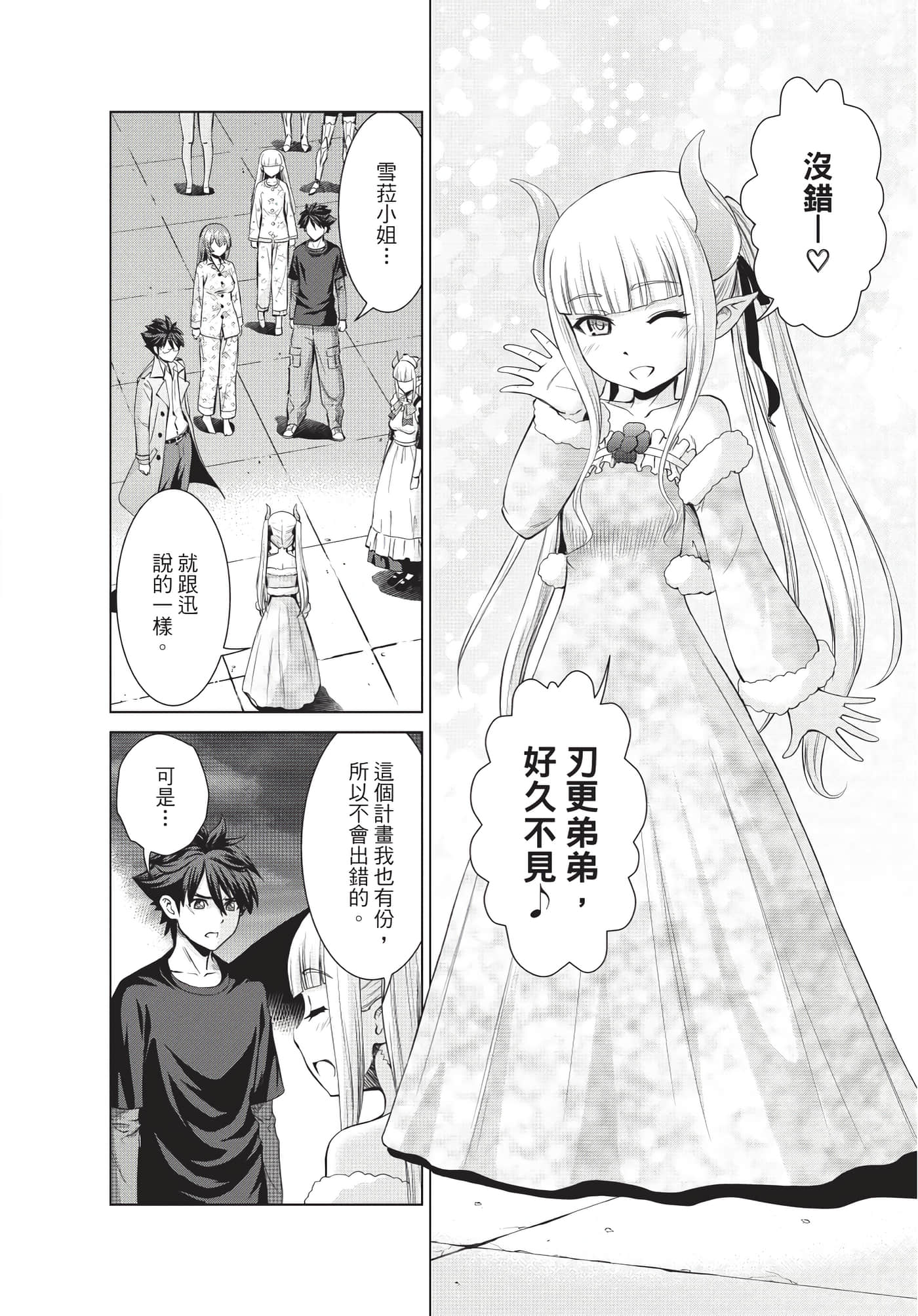 Page 145