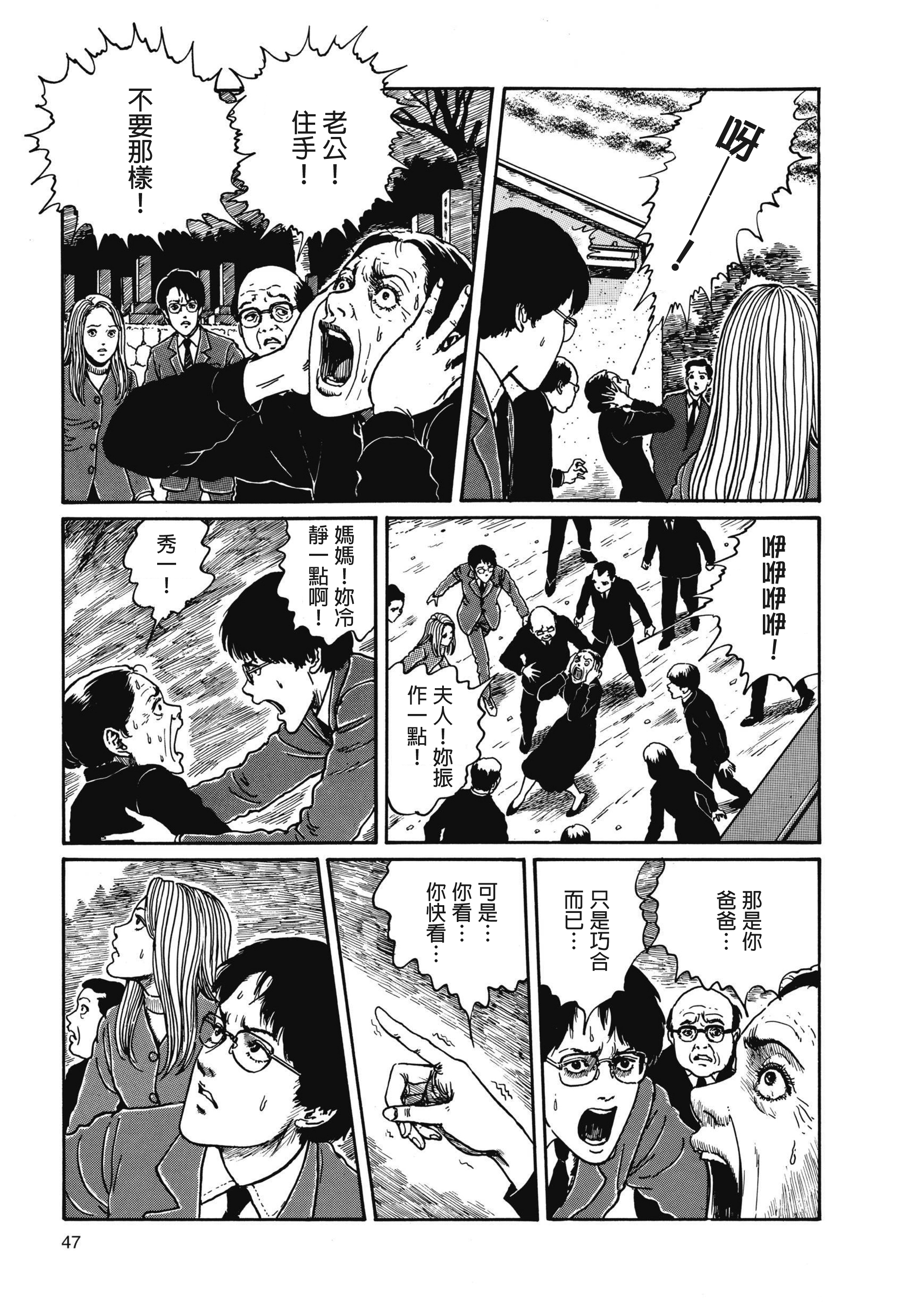 Page 48