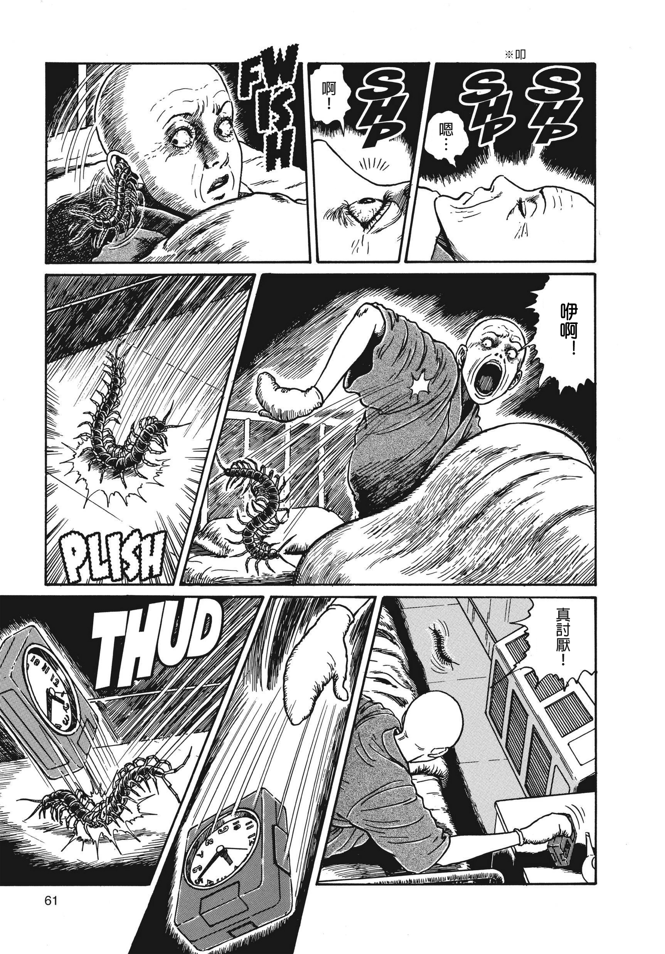 Page 62