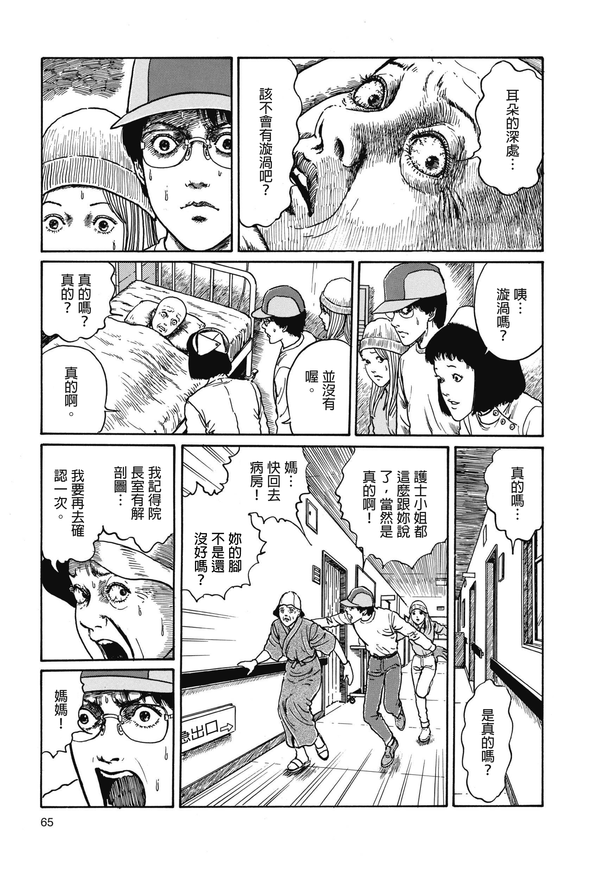 Page 66