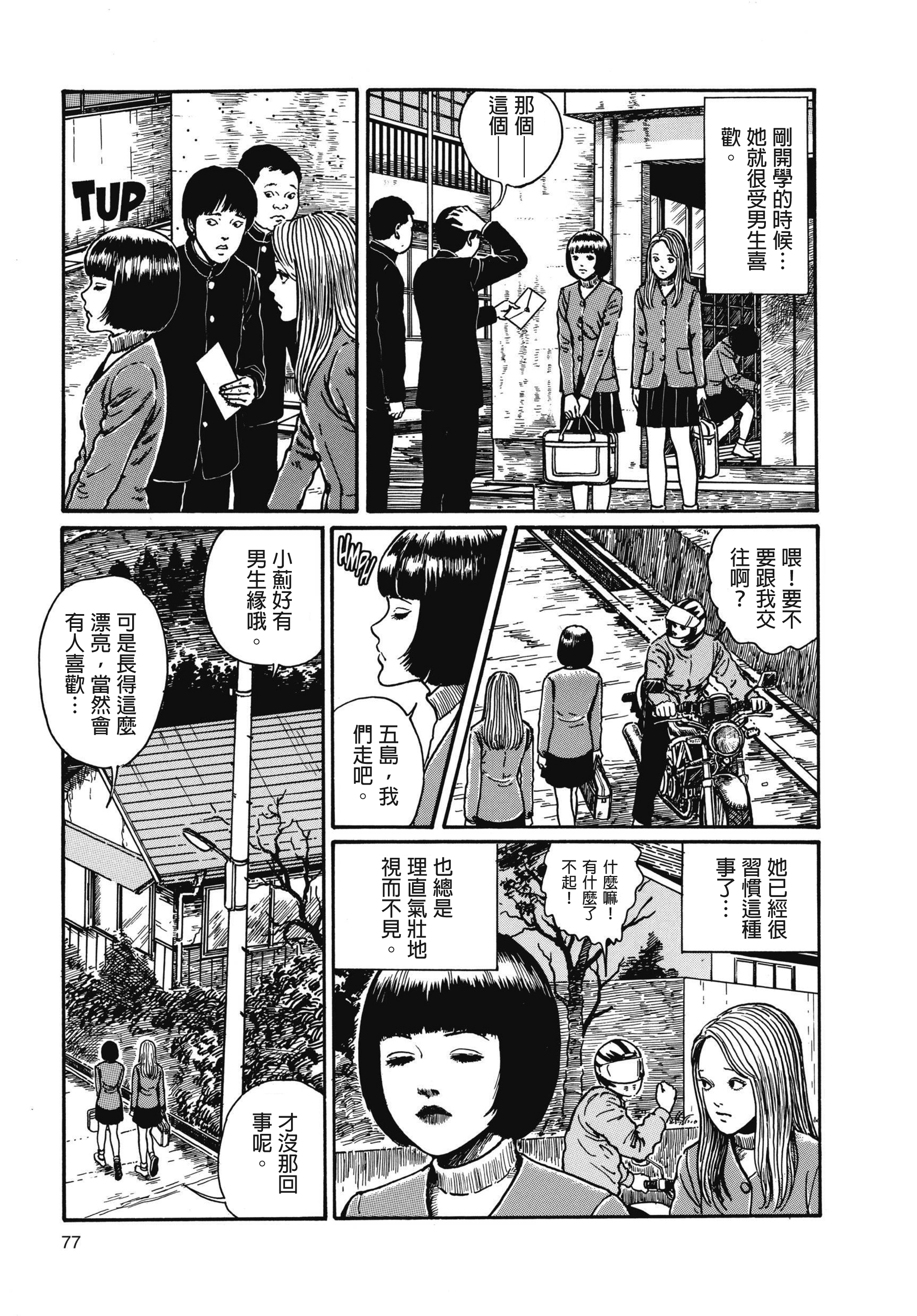 Page 78