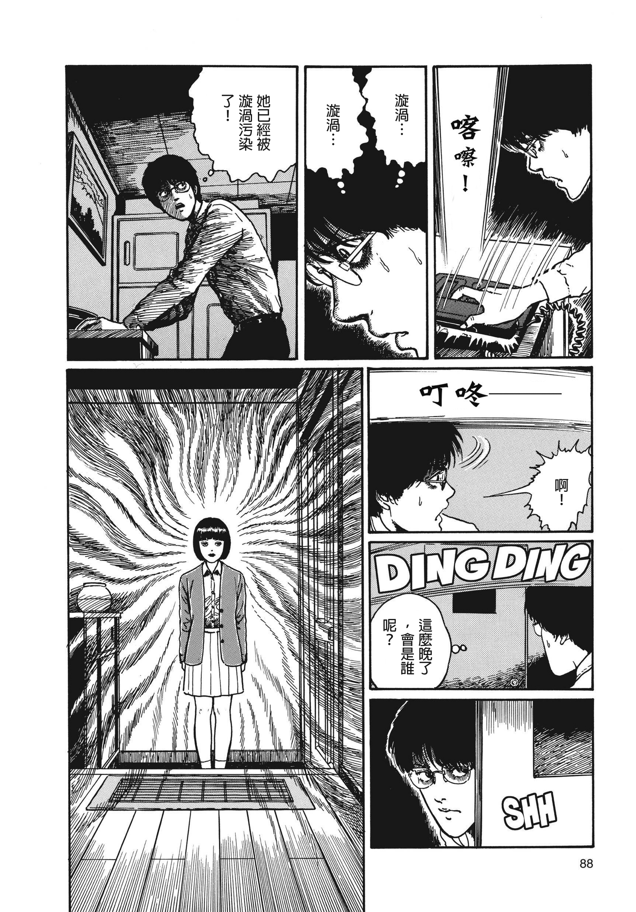 Page 89
