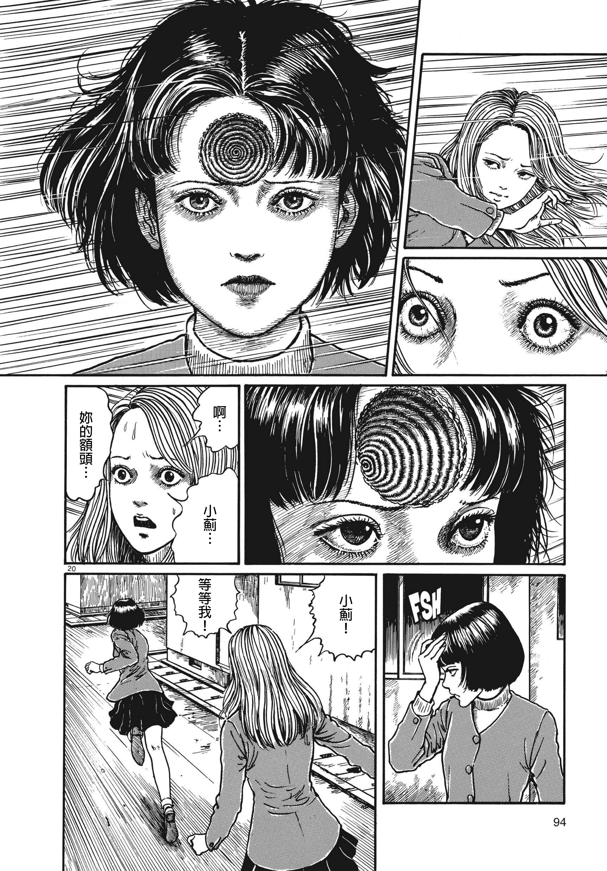 Page 95