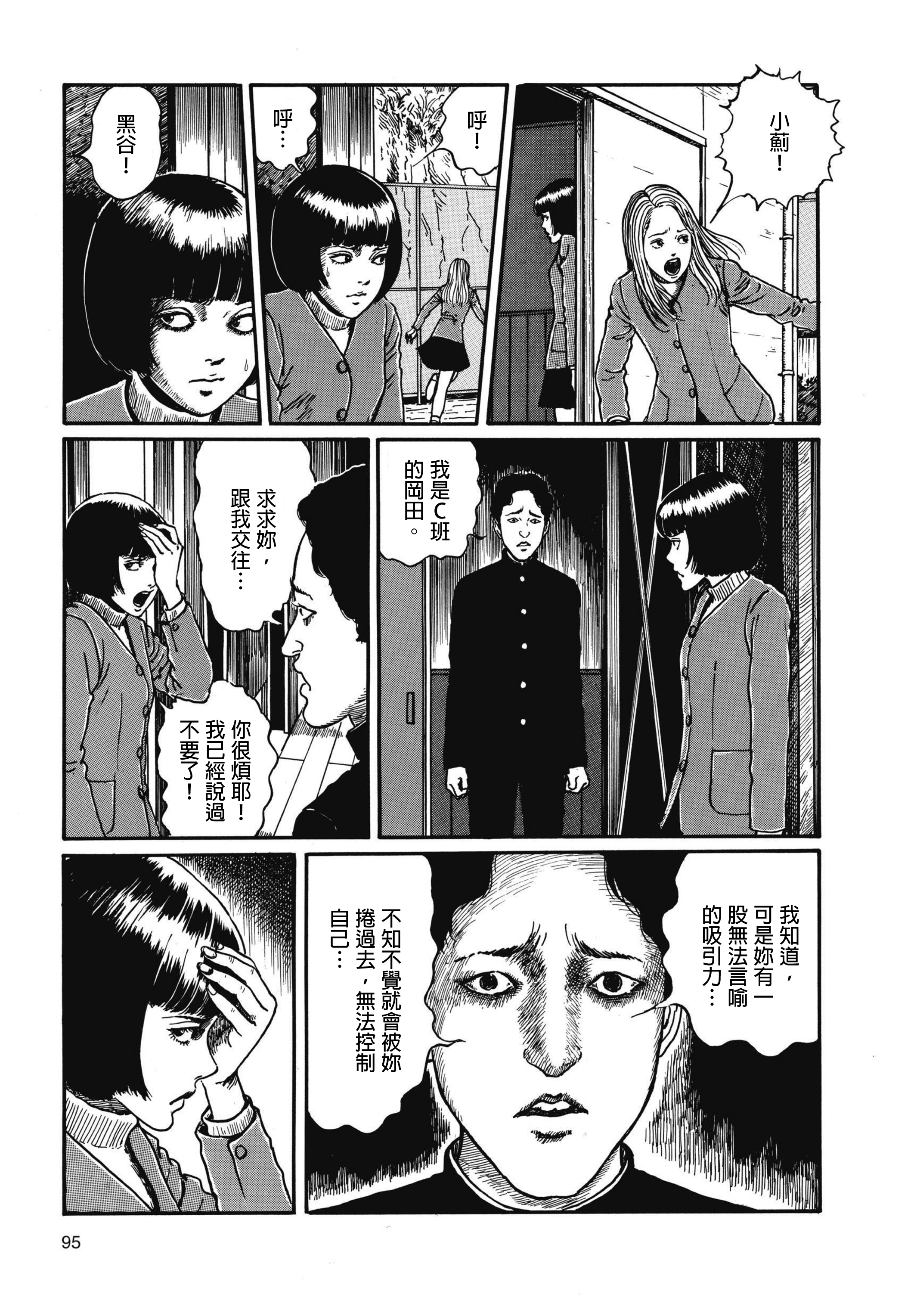 Page 96