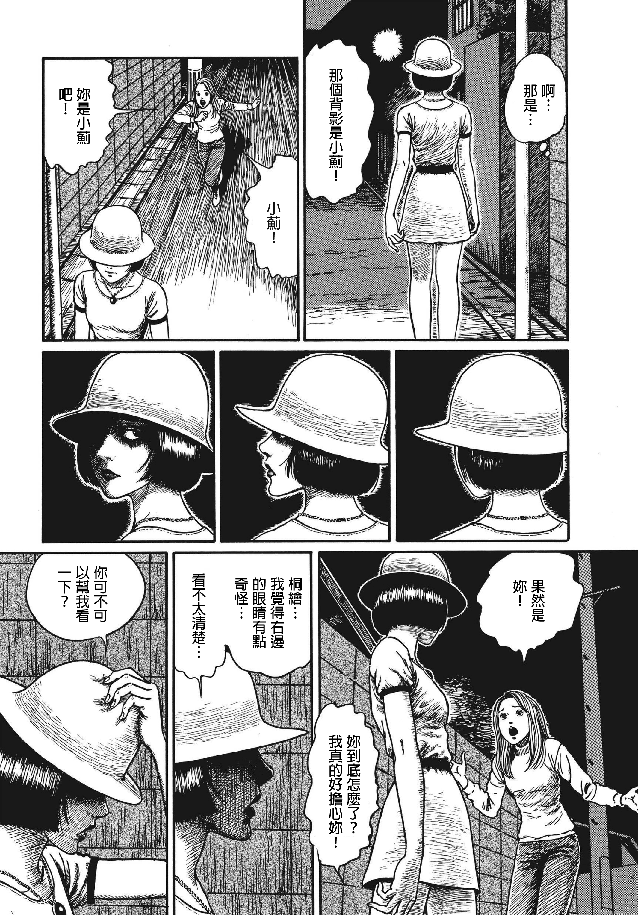 Page 100