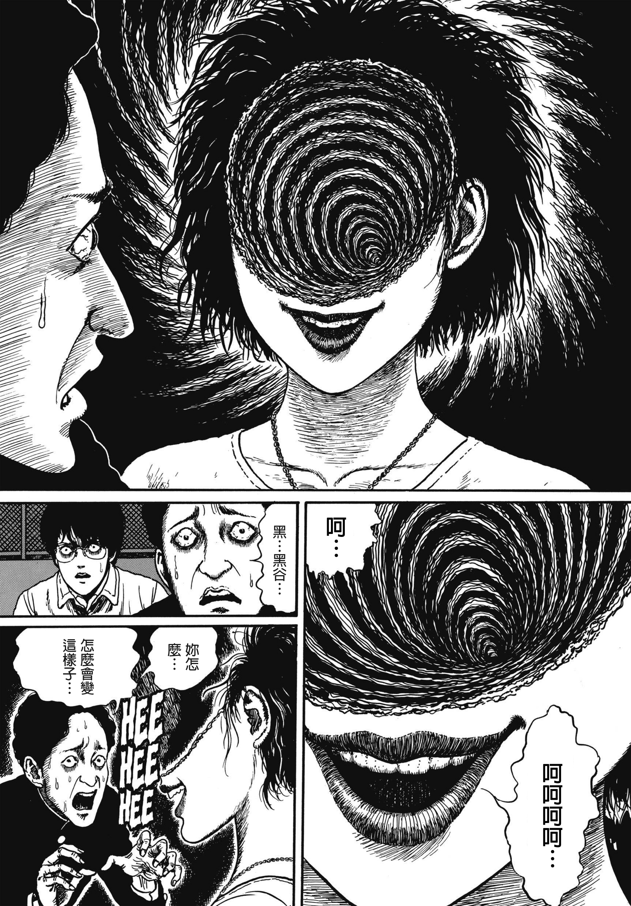 Page 104