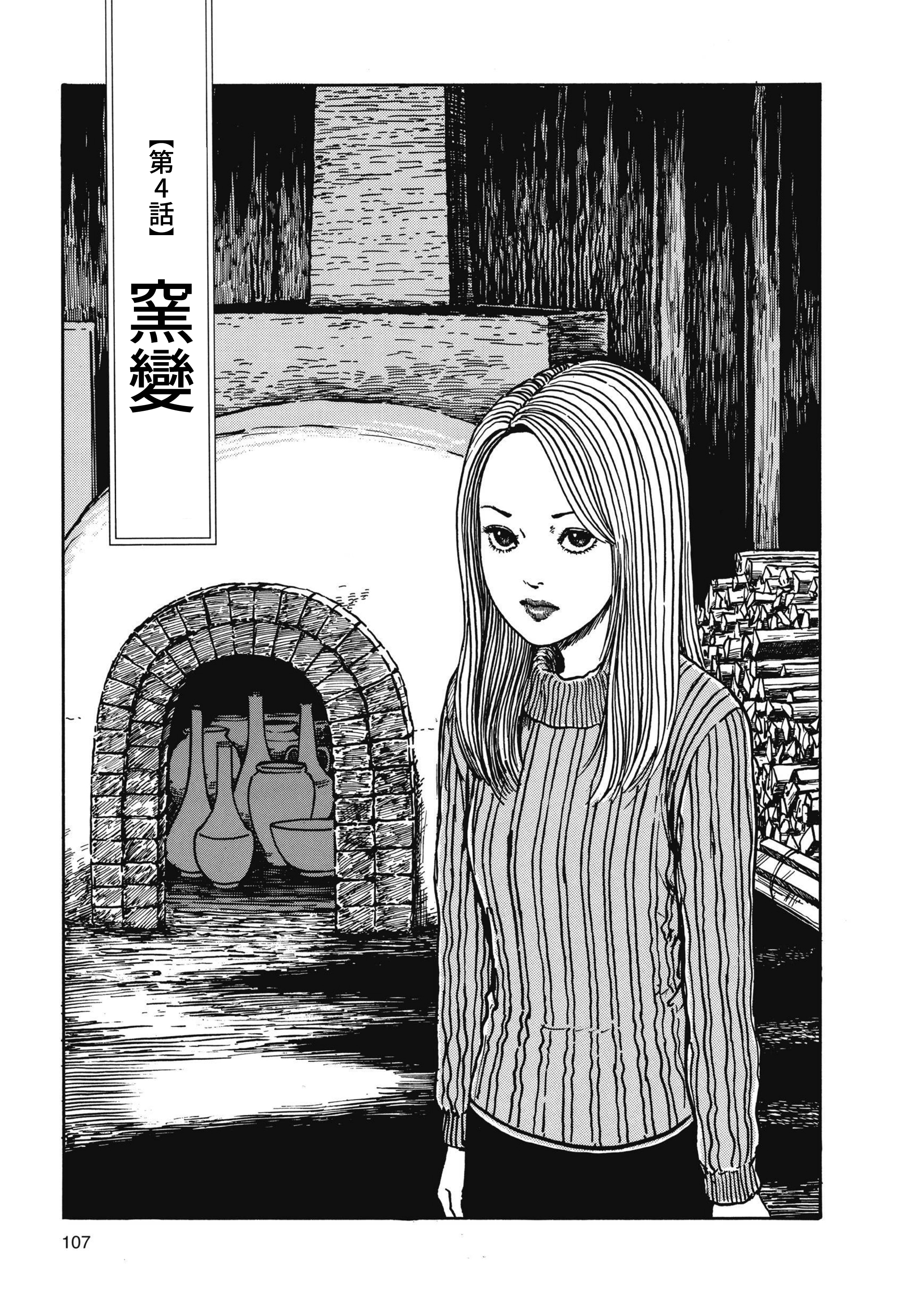 Page 108