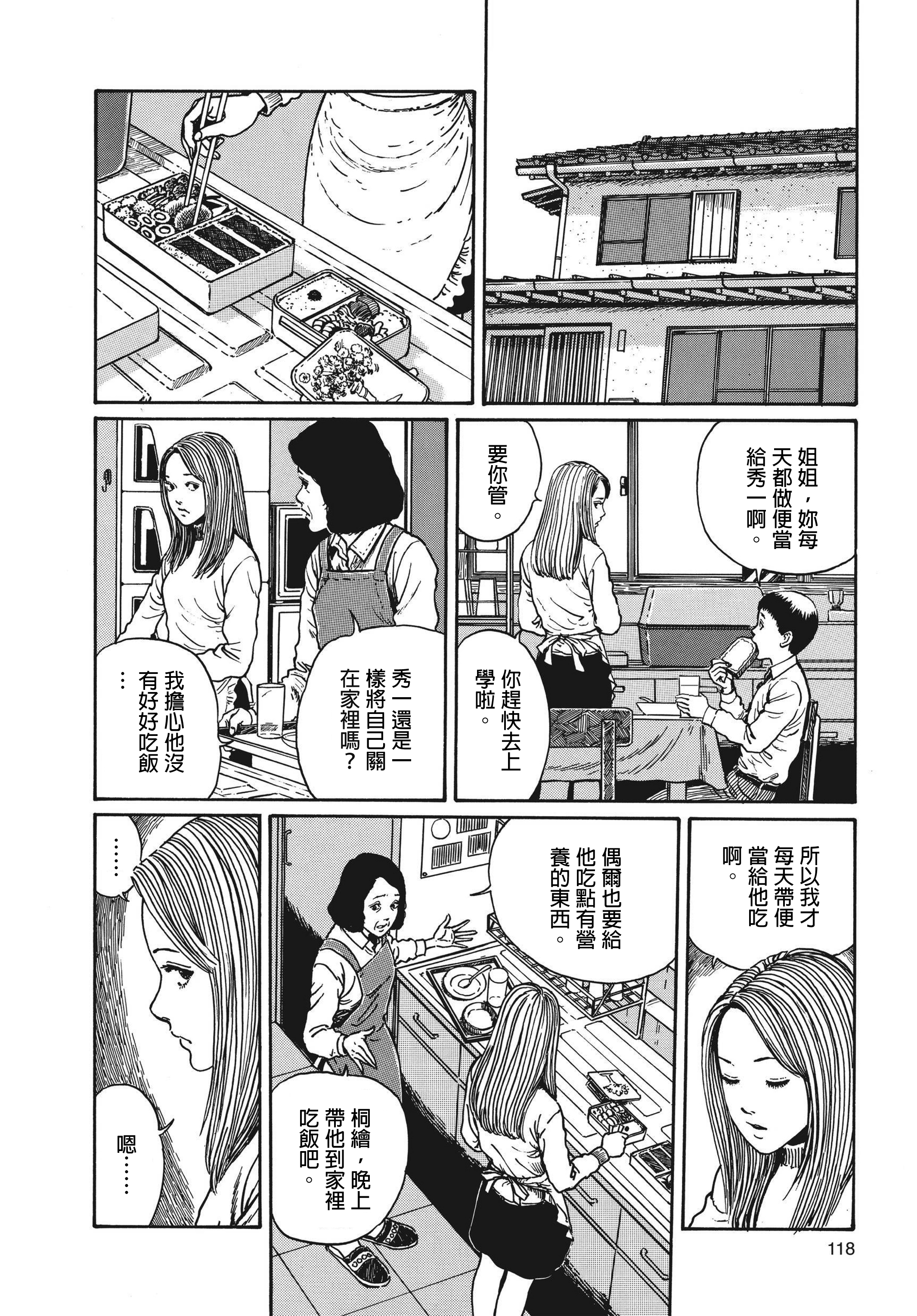 Page 119