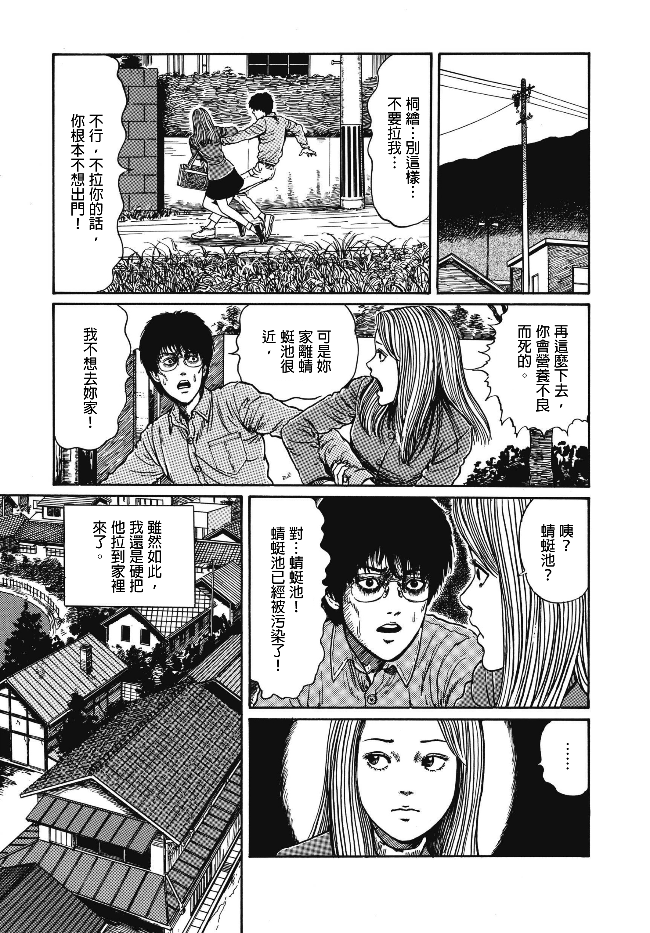 Page 120