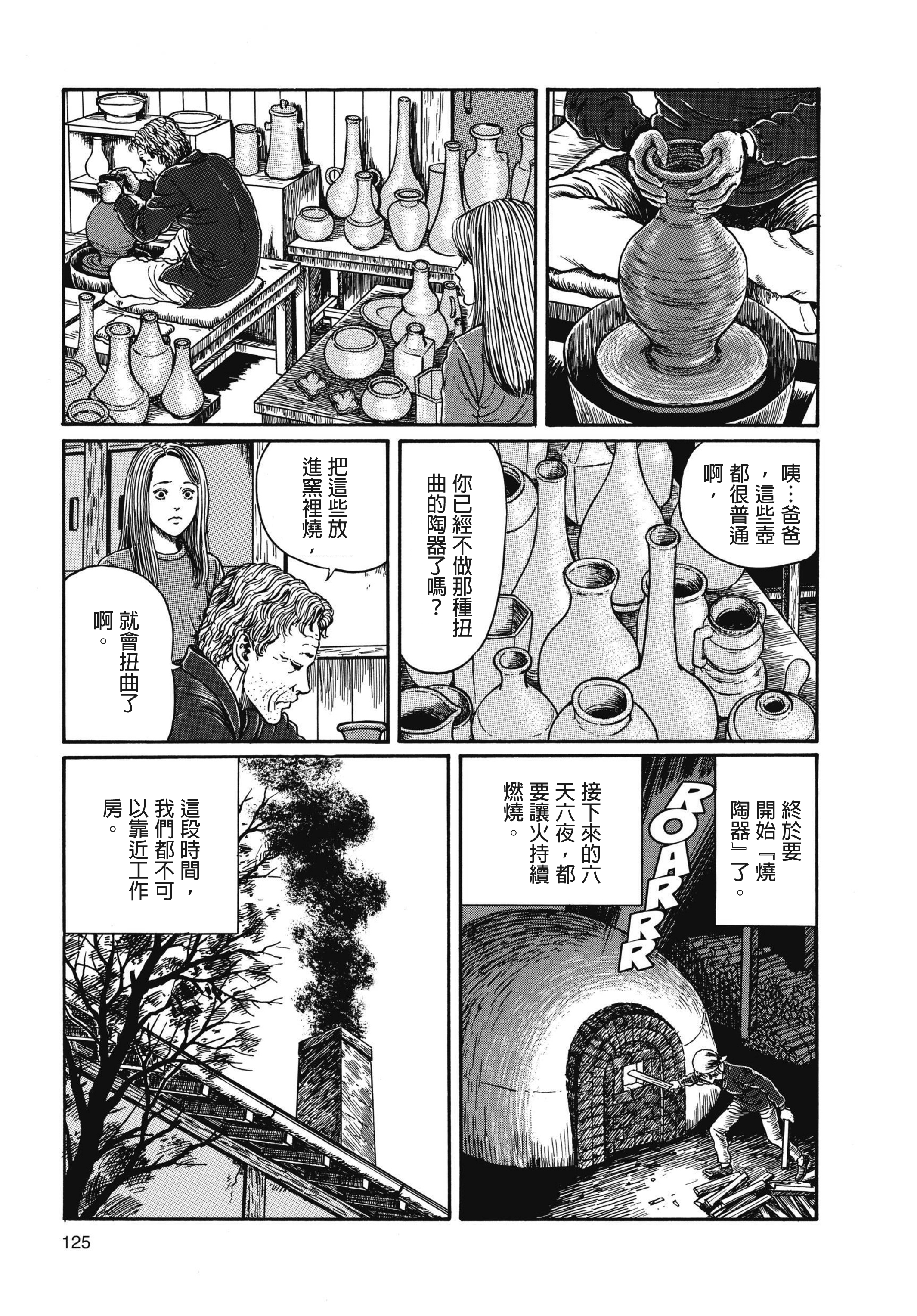 Page 126