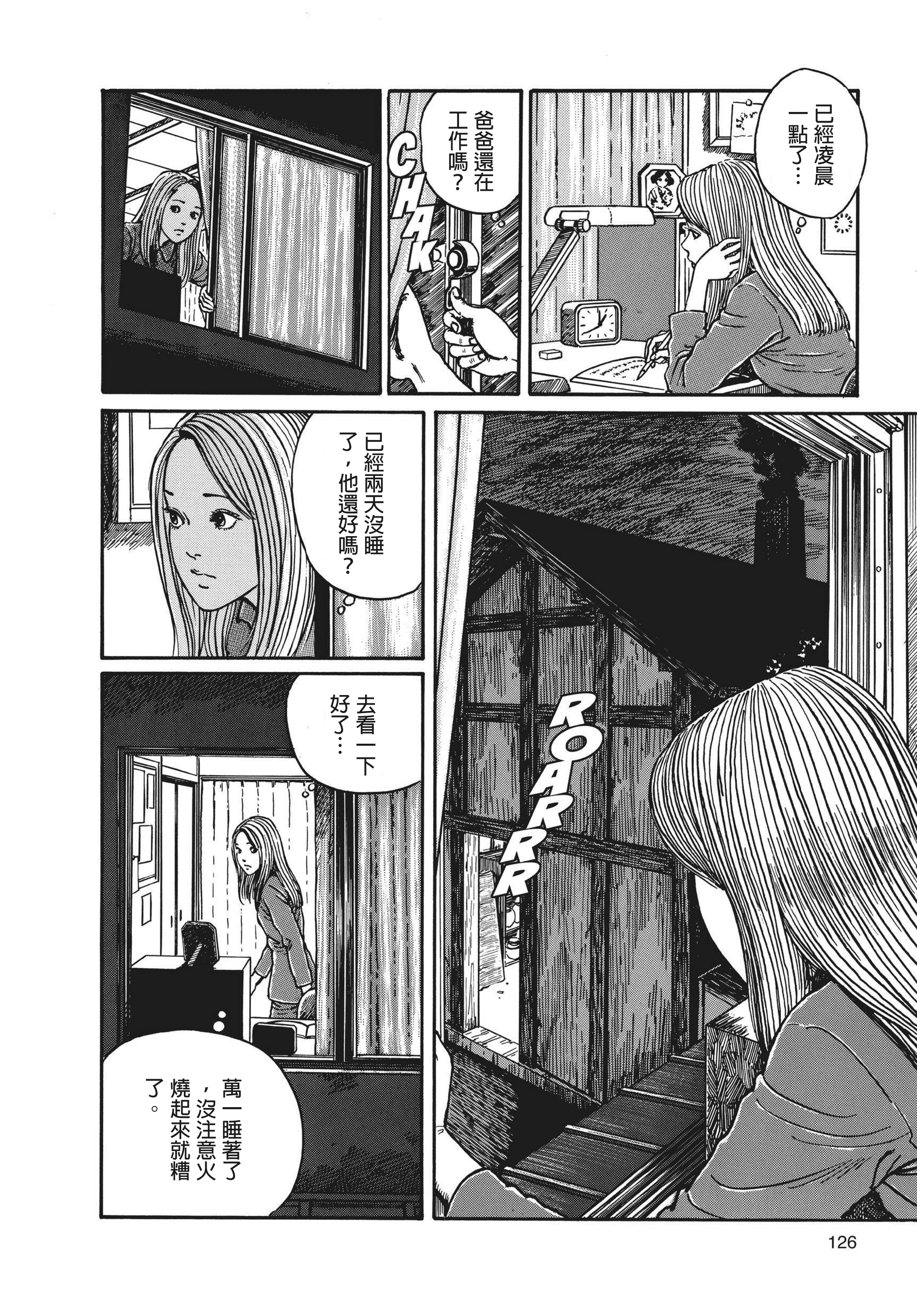 Page 127