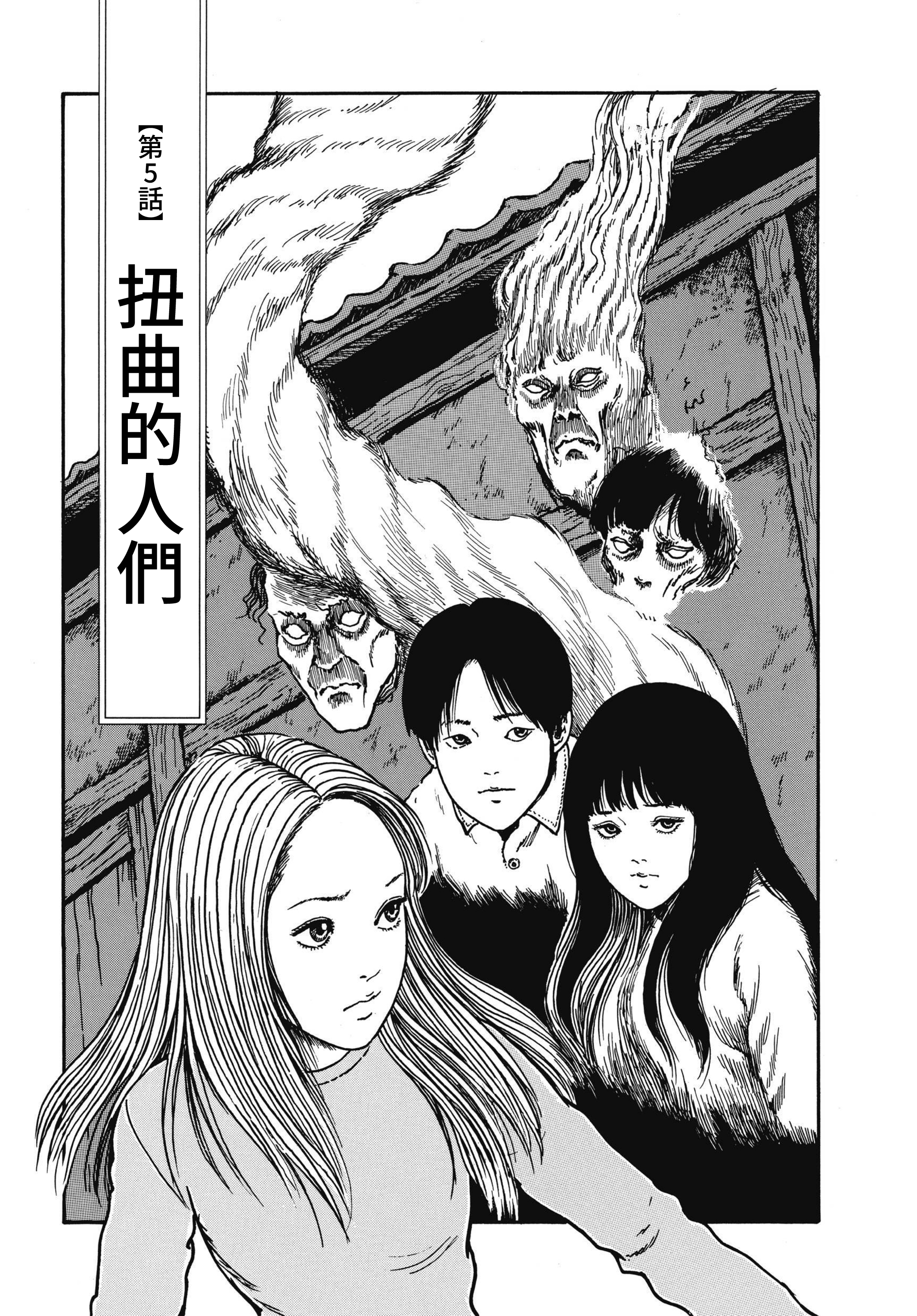 Page 140