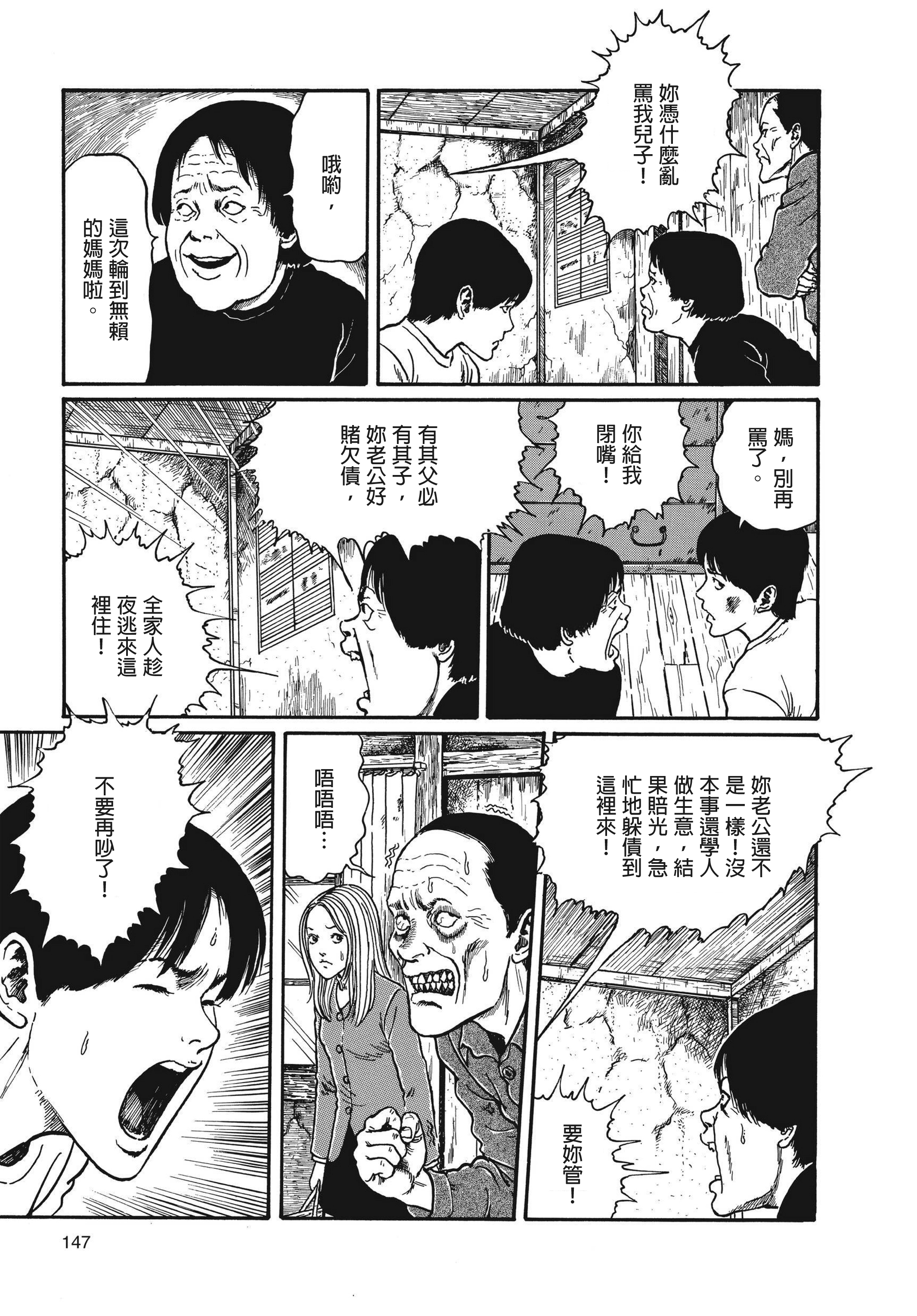 Page 148