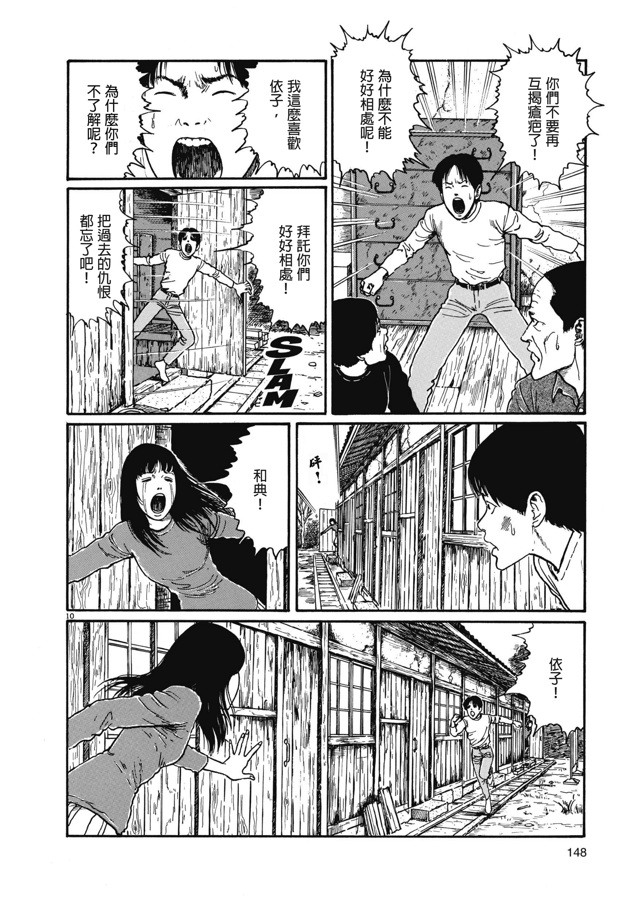 Page 149