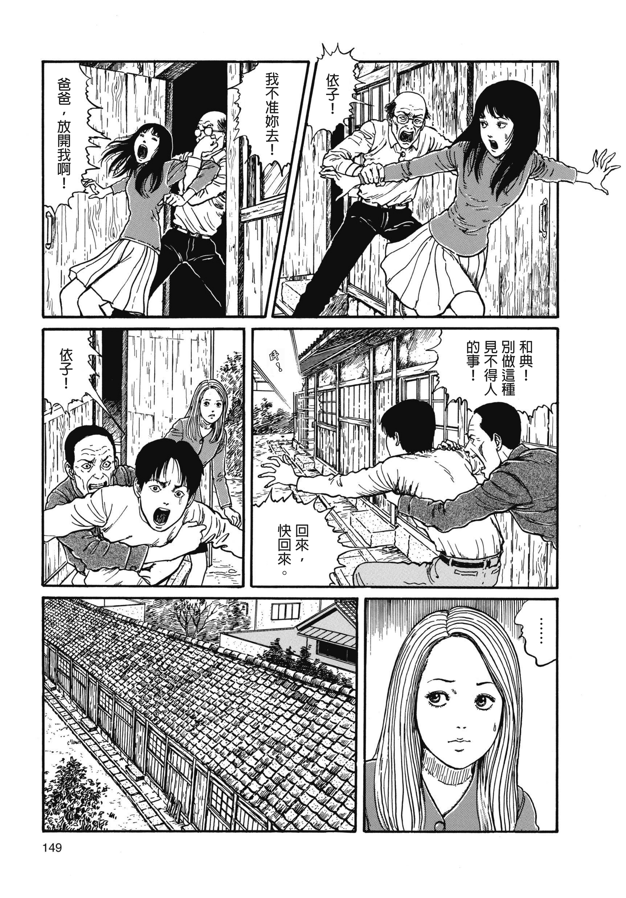Page 150