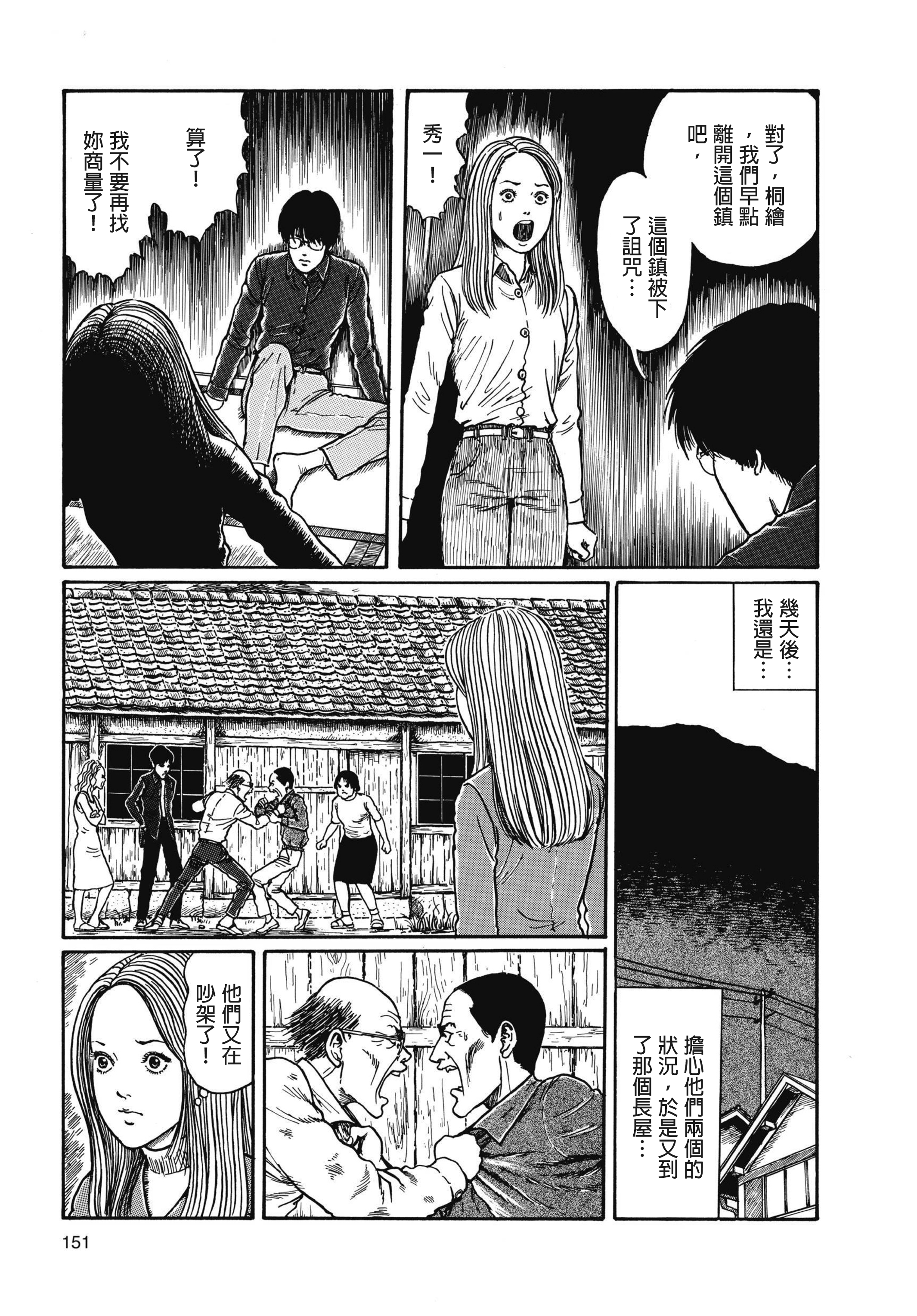 Page 152