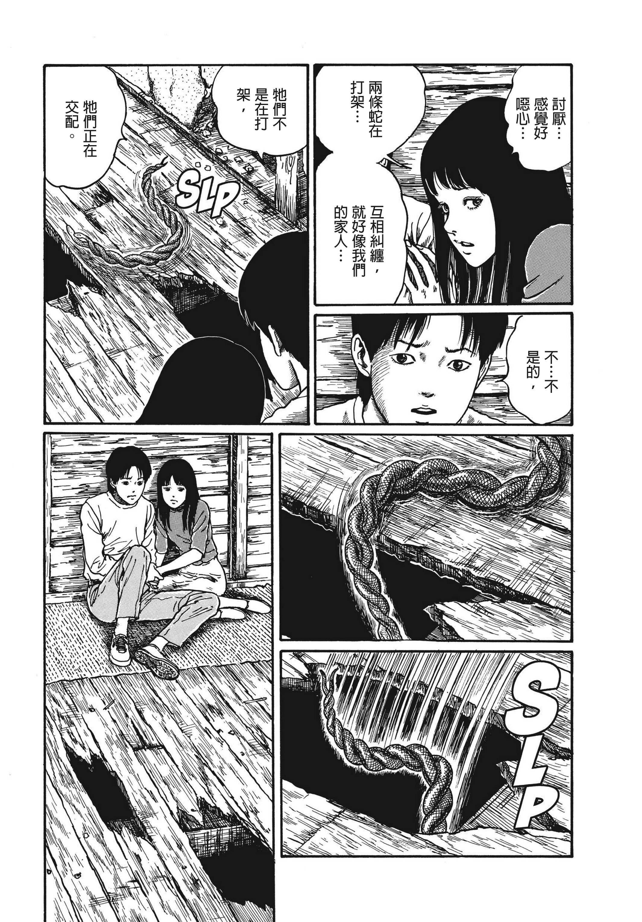 Page 156