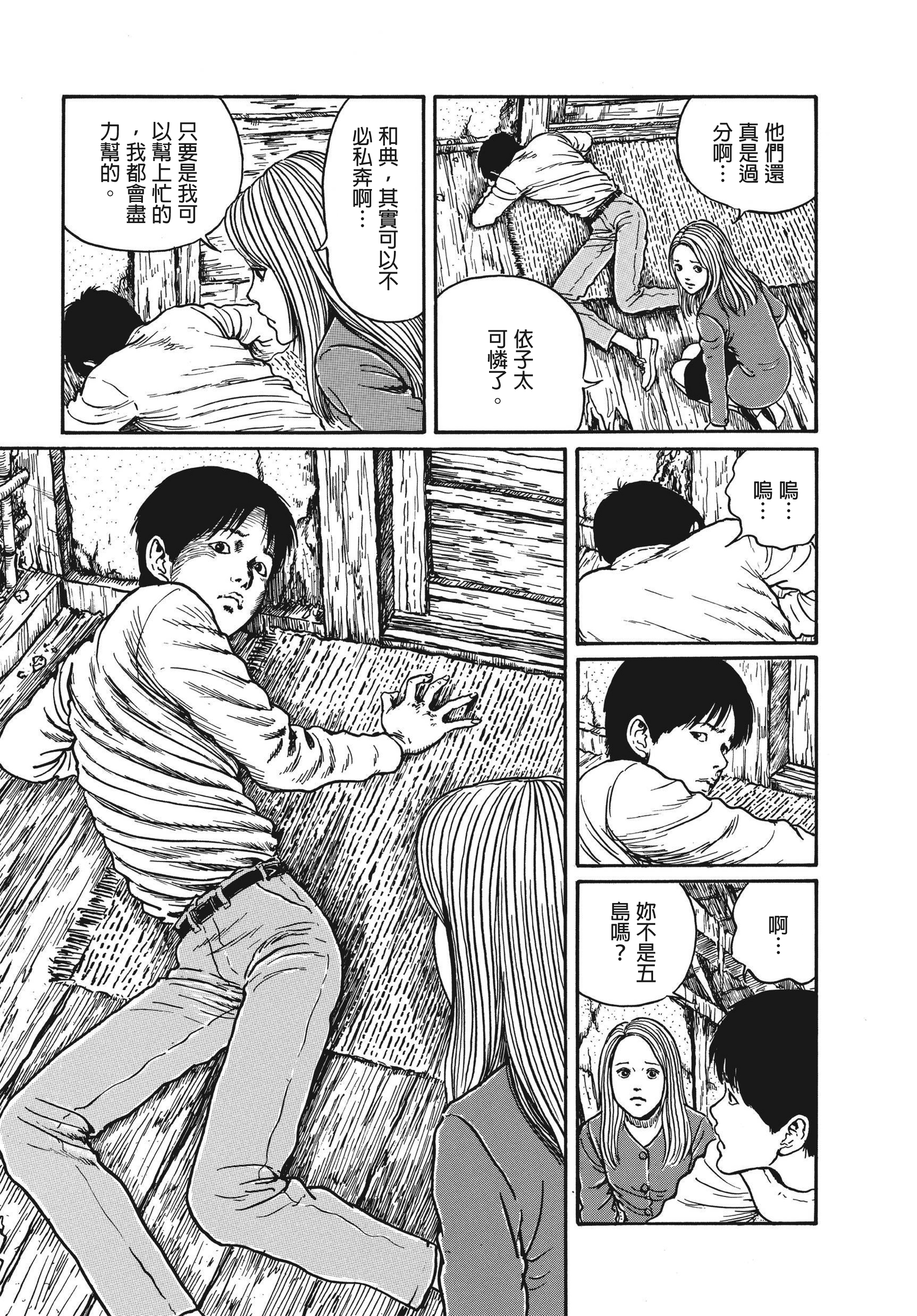 Page 160