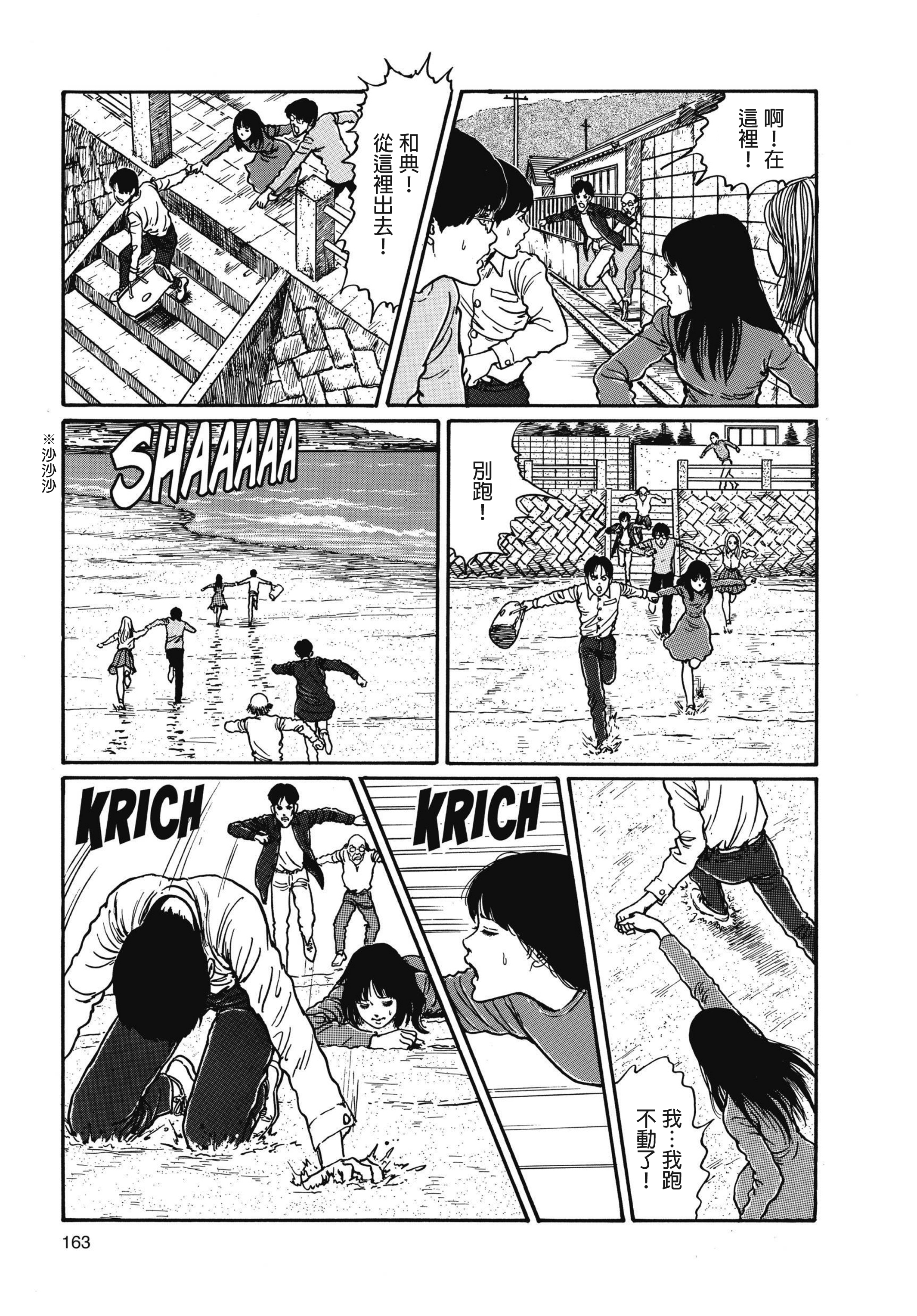 Page 164