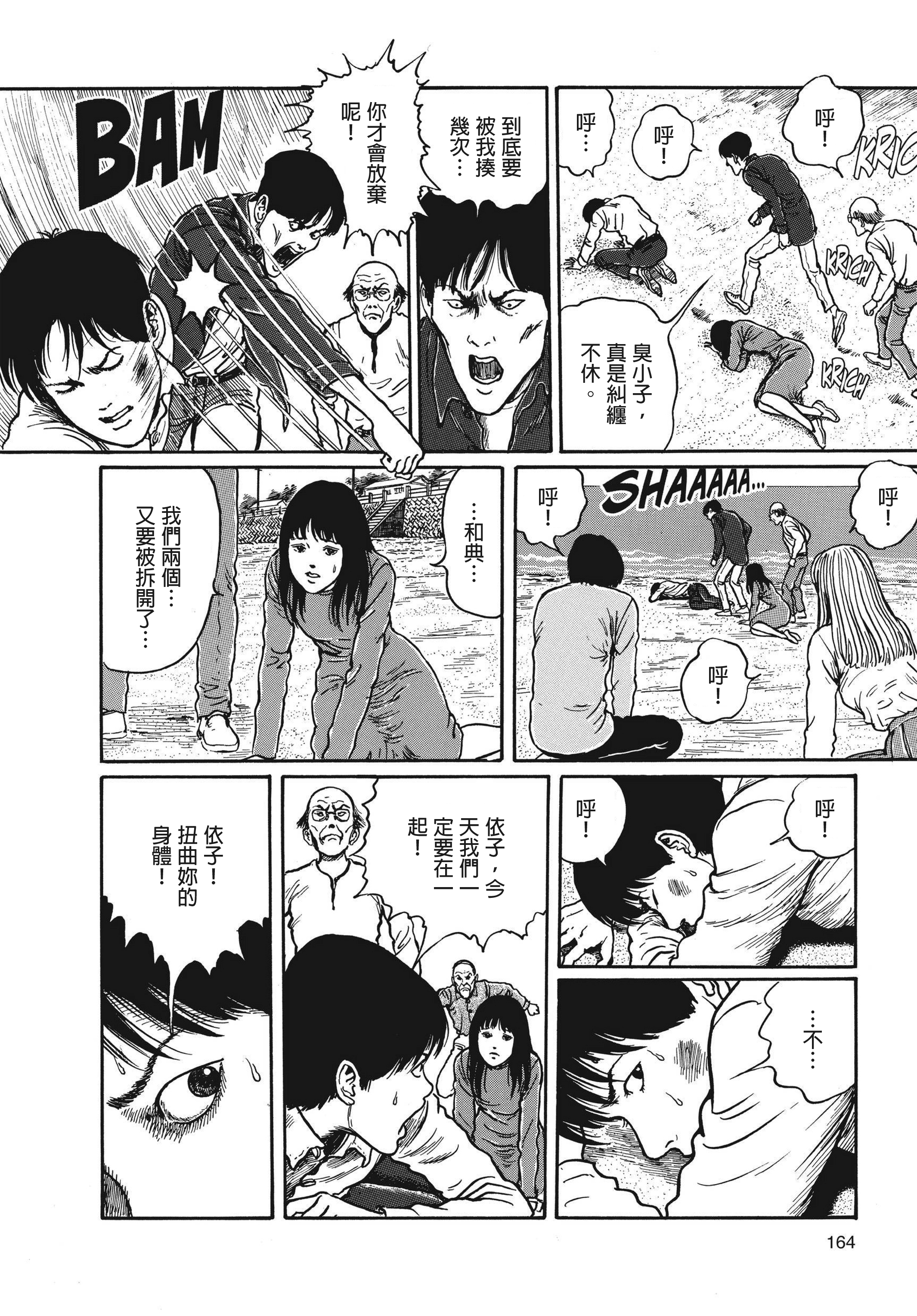 Page 165