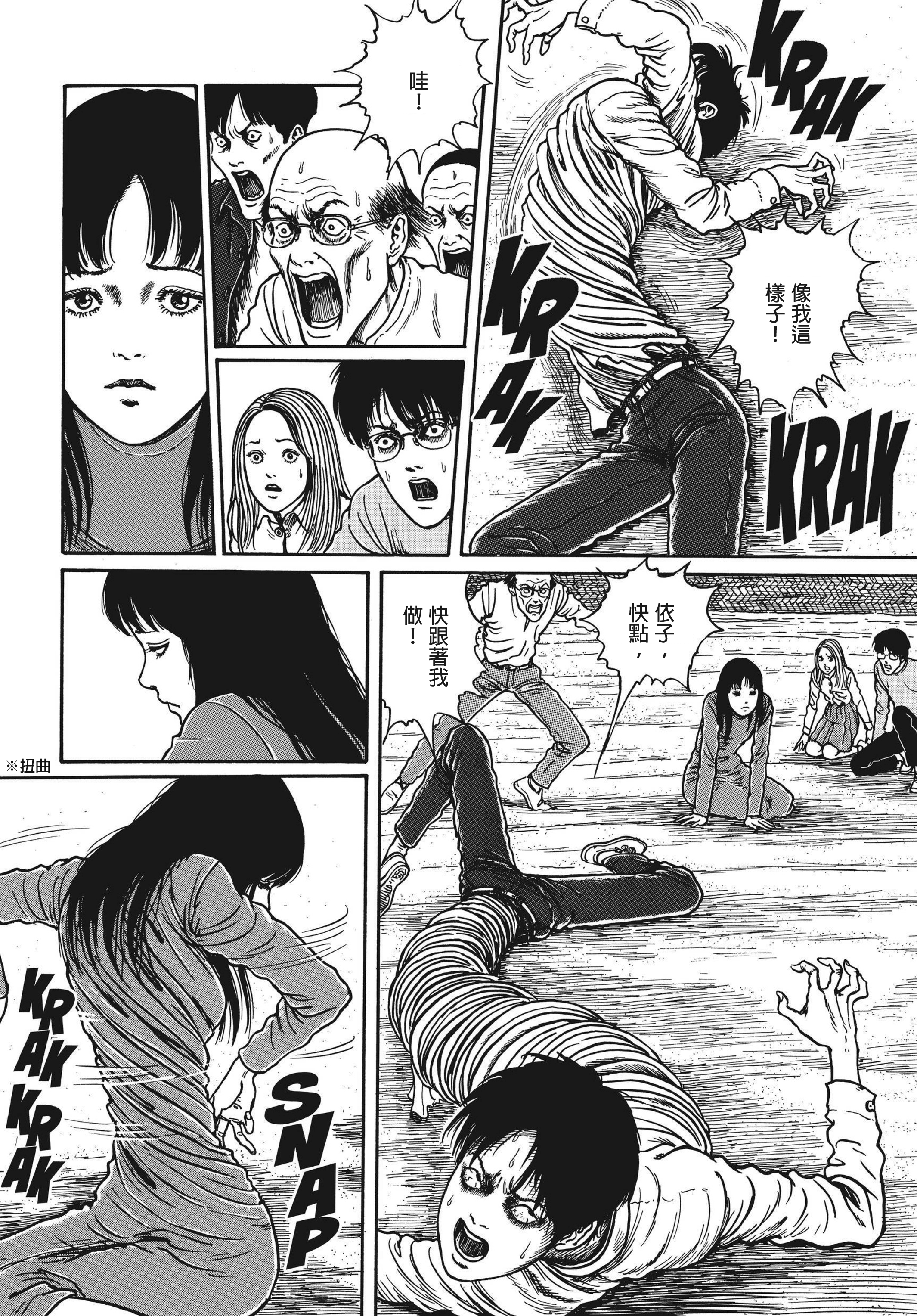 Page 166
