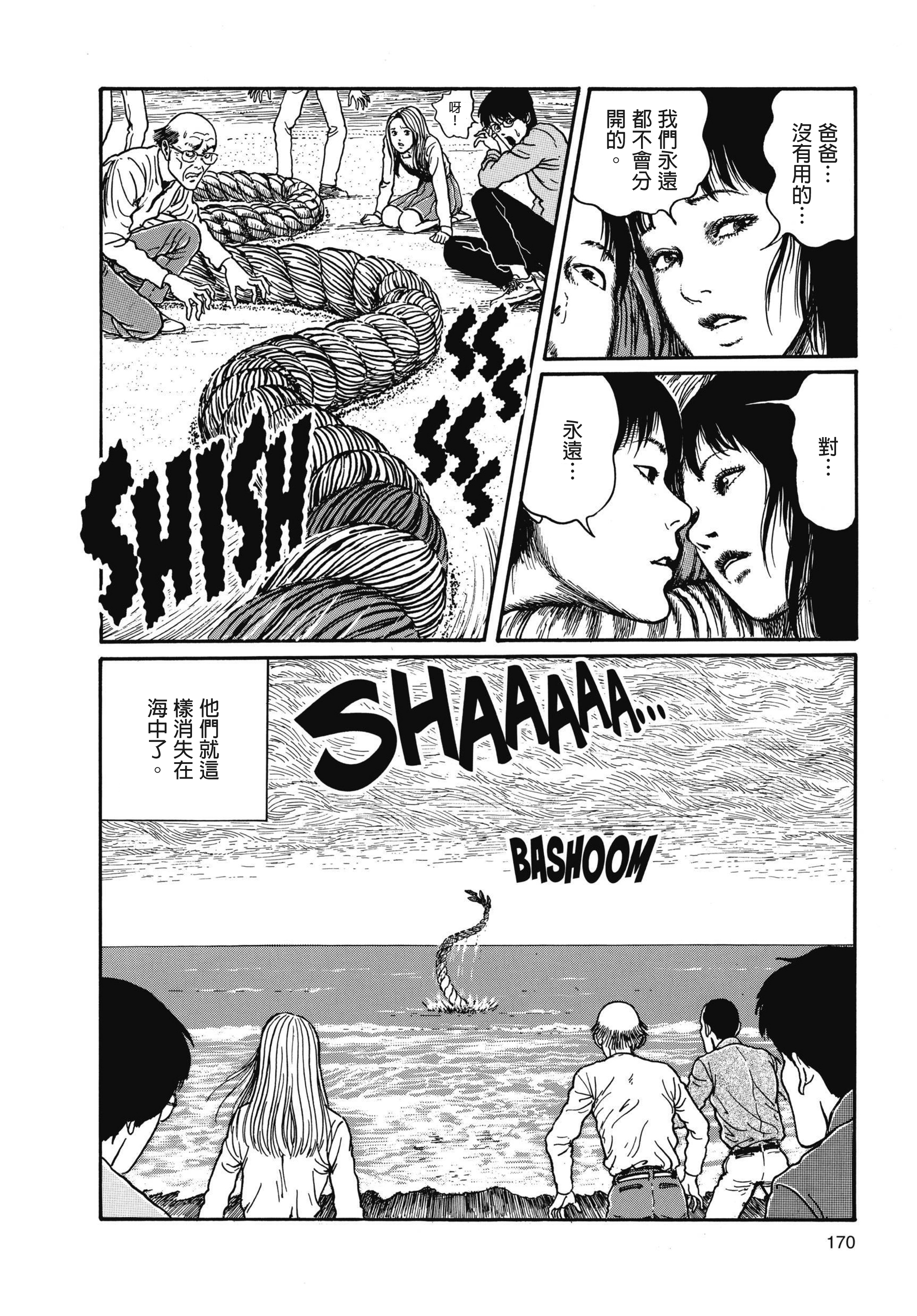 Page 171