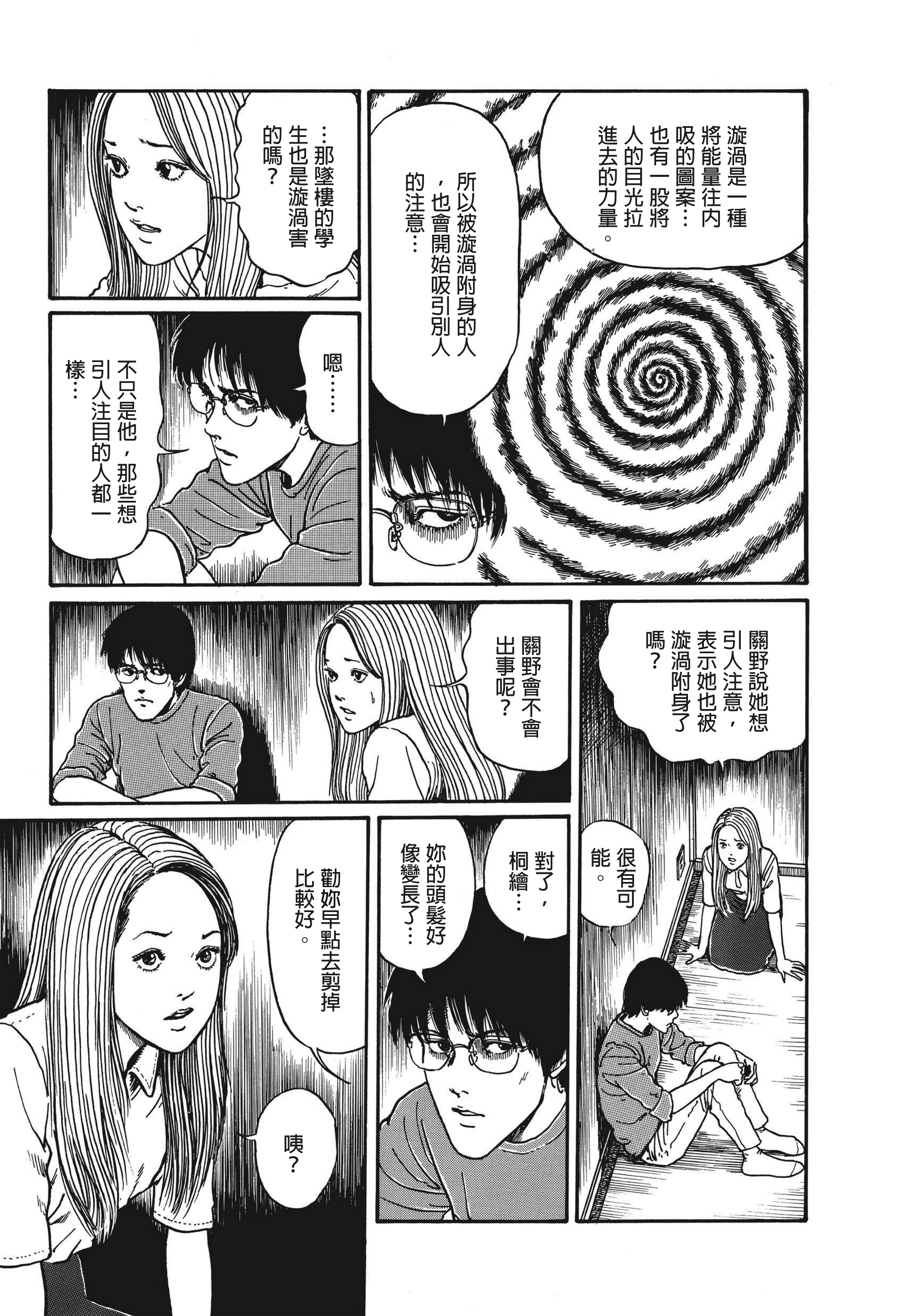 Page 176