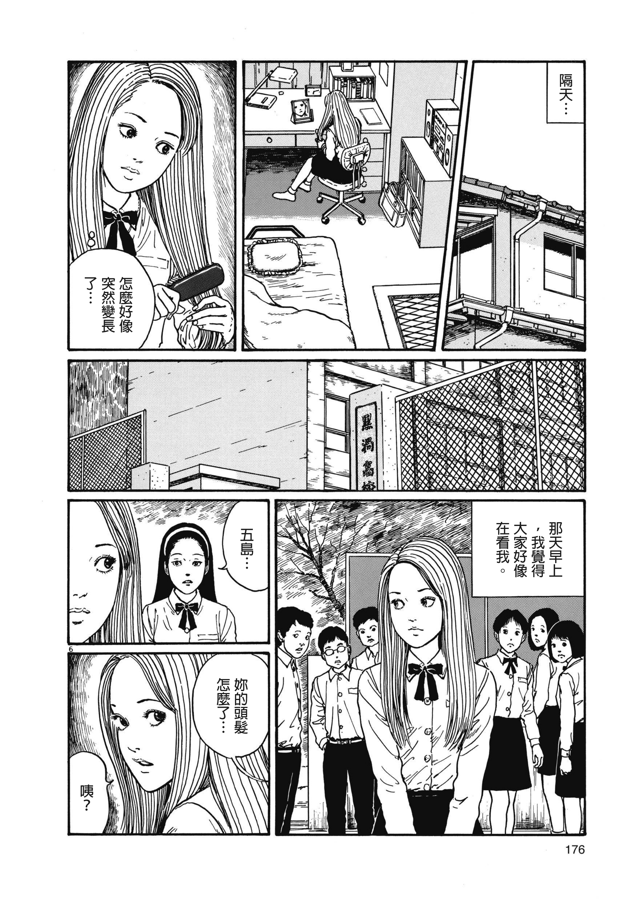 Page 177