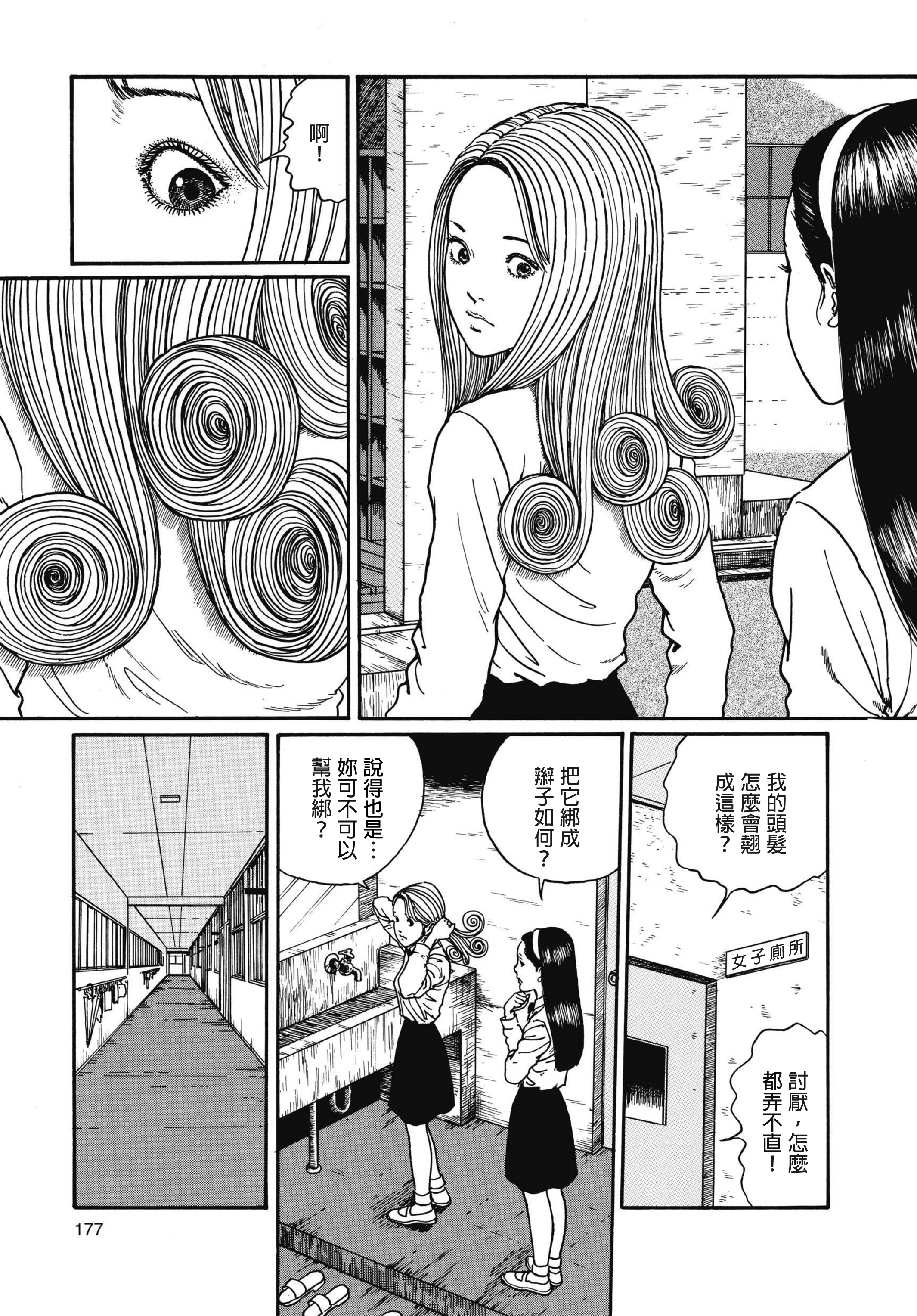Page 178