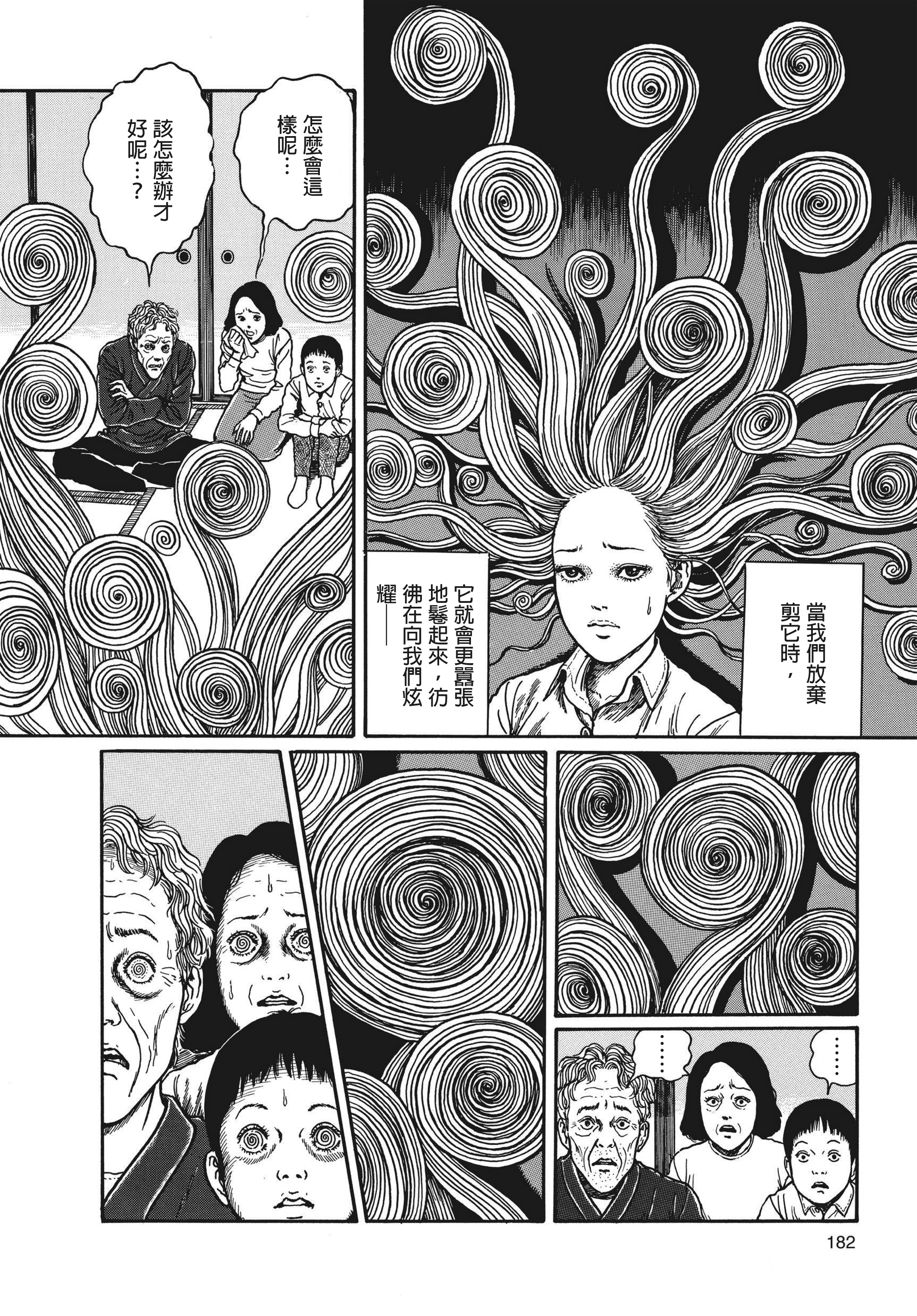 Page 183