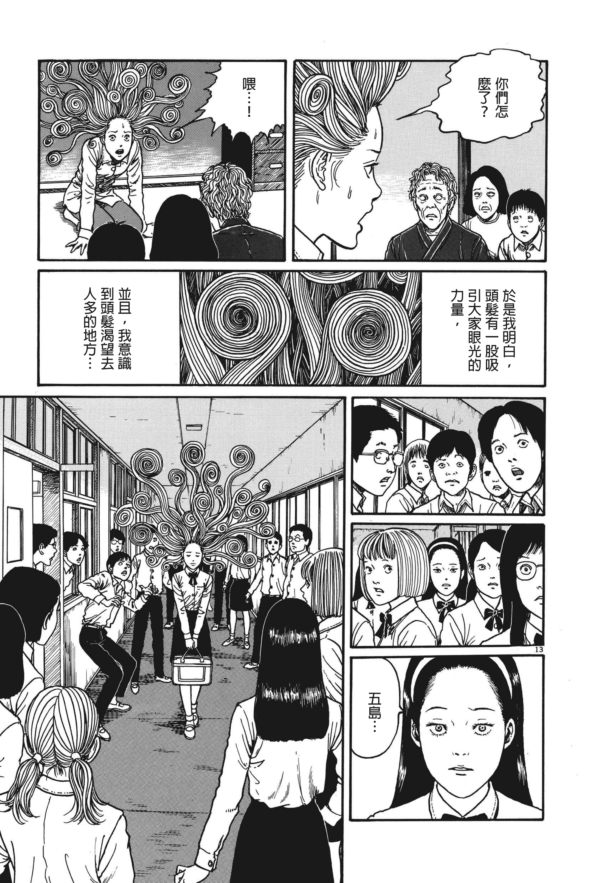 Page 184
