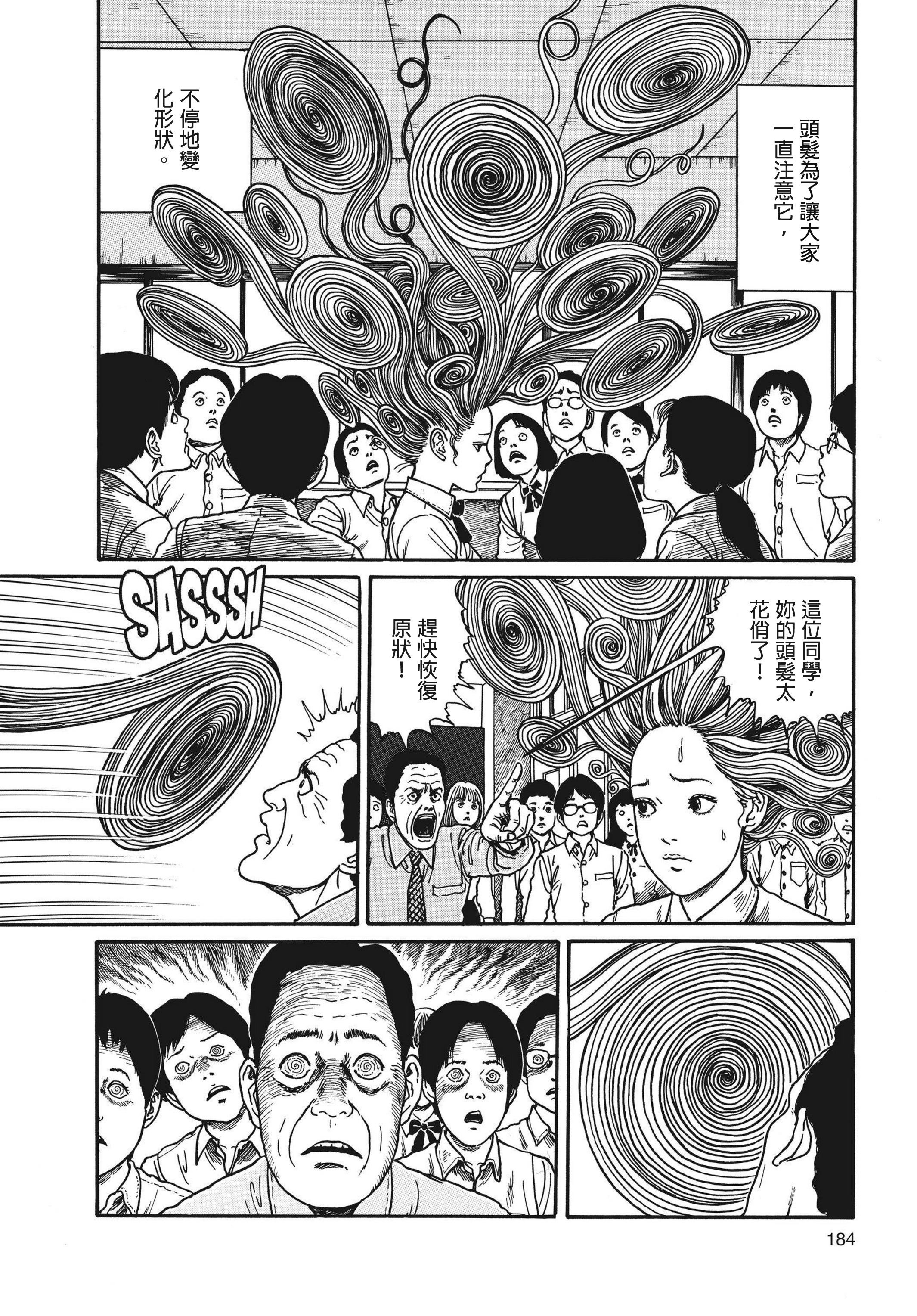 Page 185