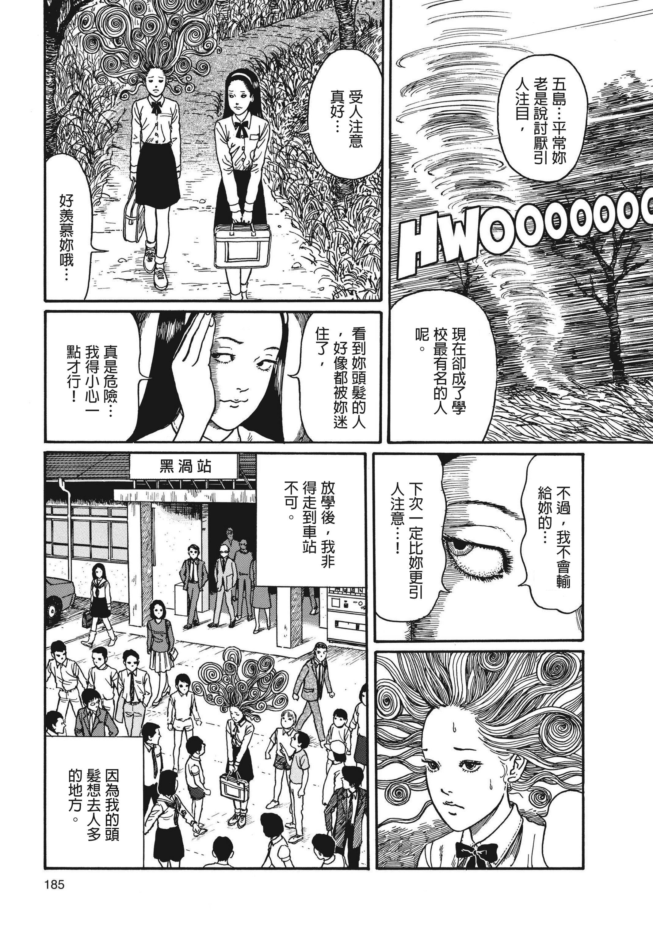 Page 186