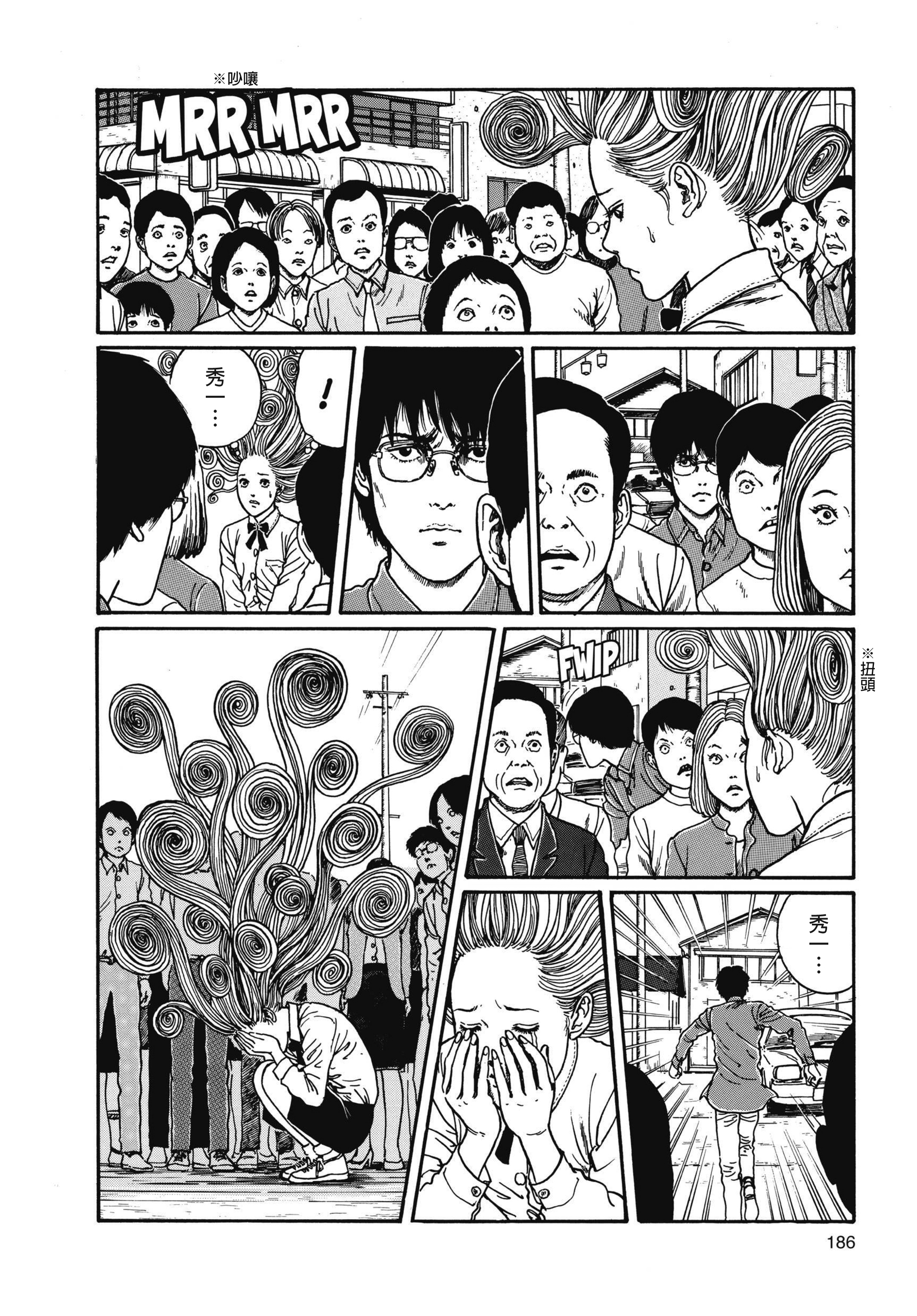 Page 187
