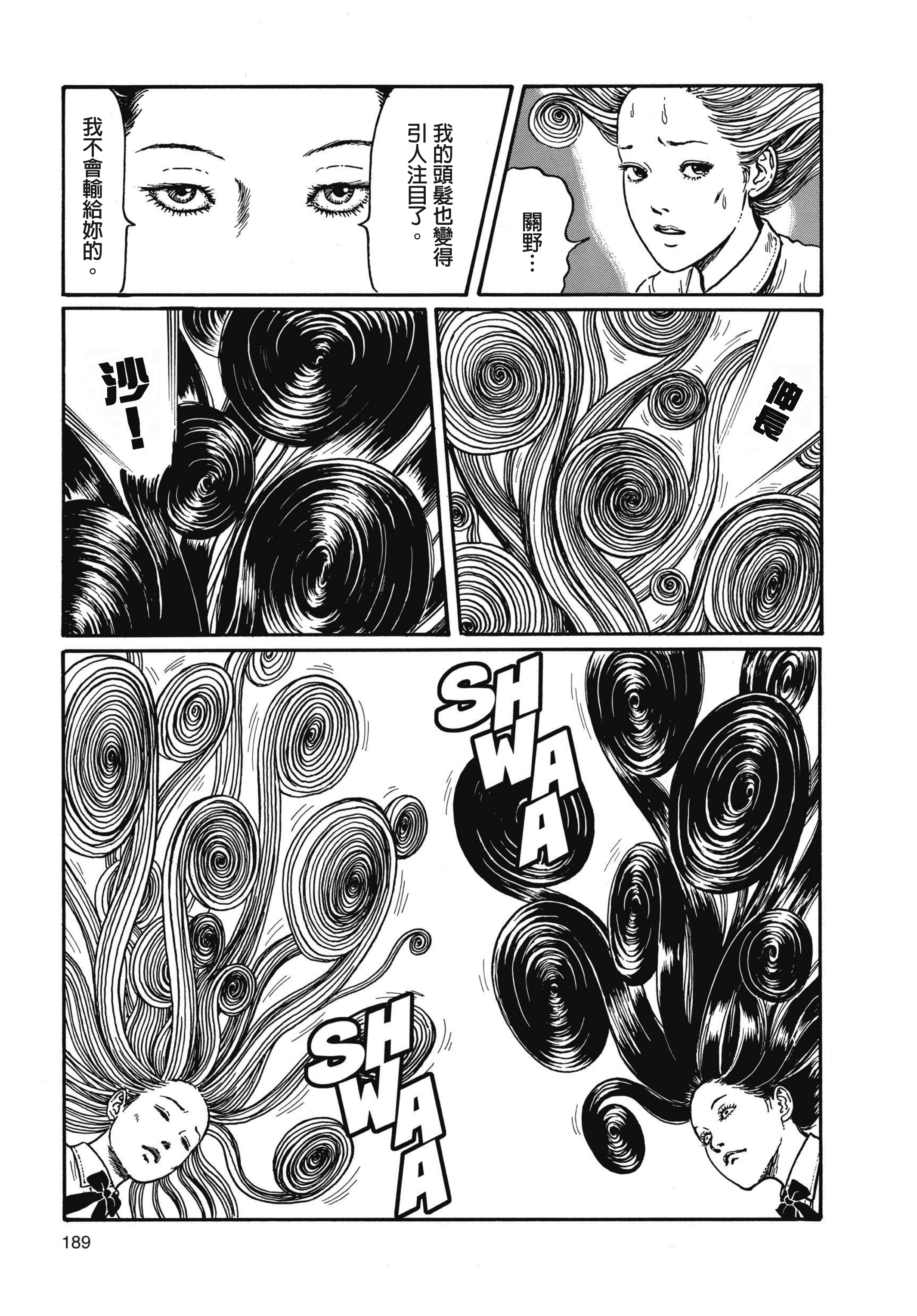 Page 190