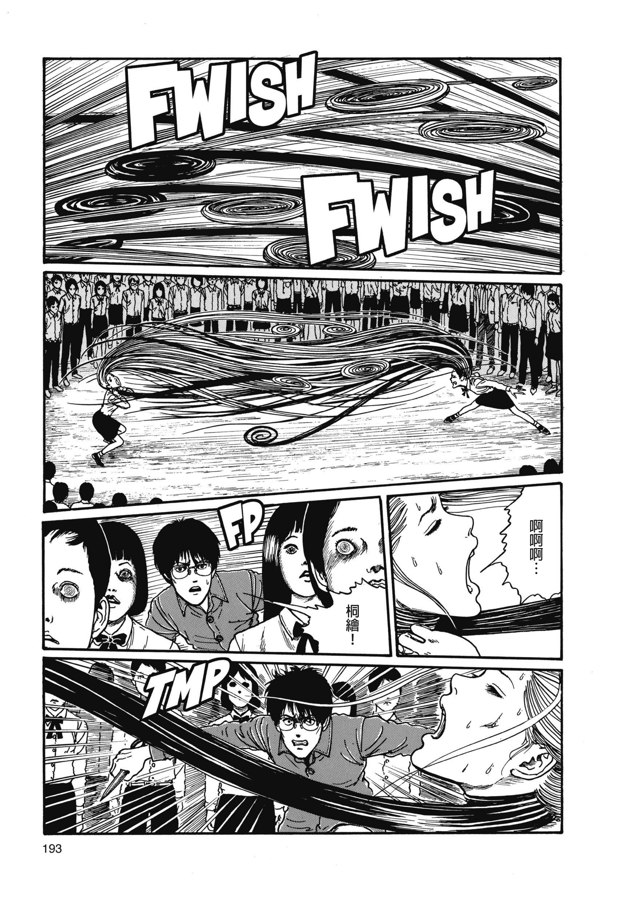 Page 194