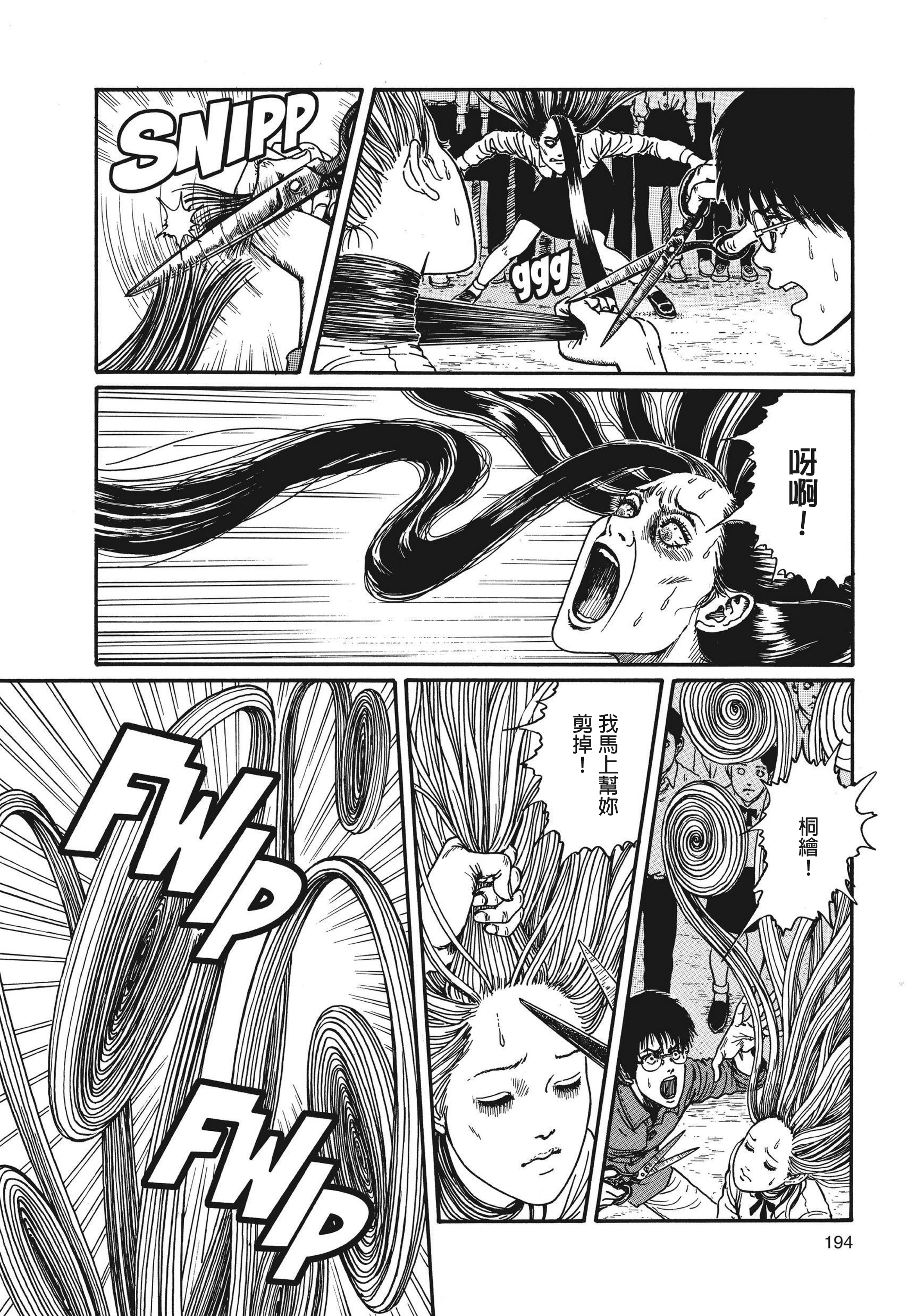 Page 195