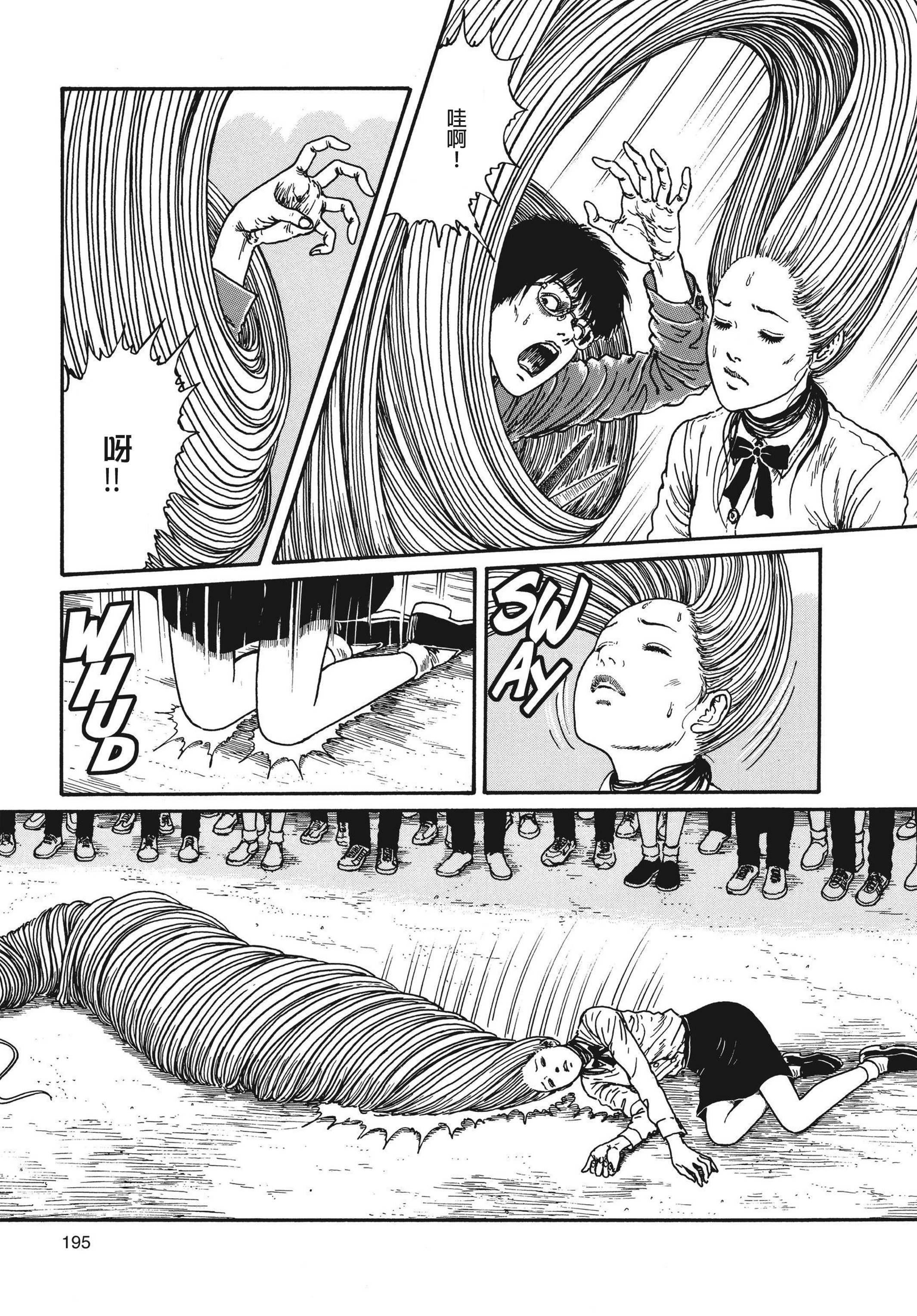 Page 196