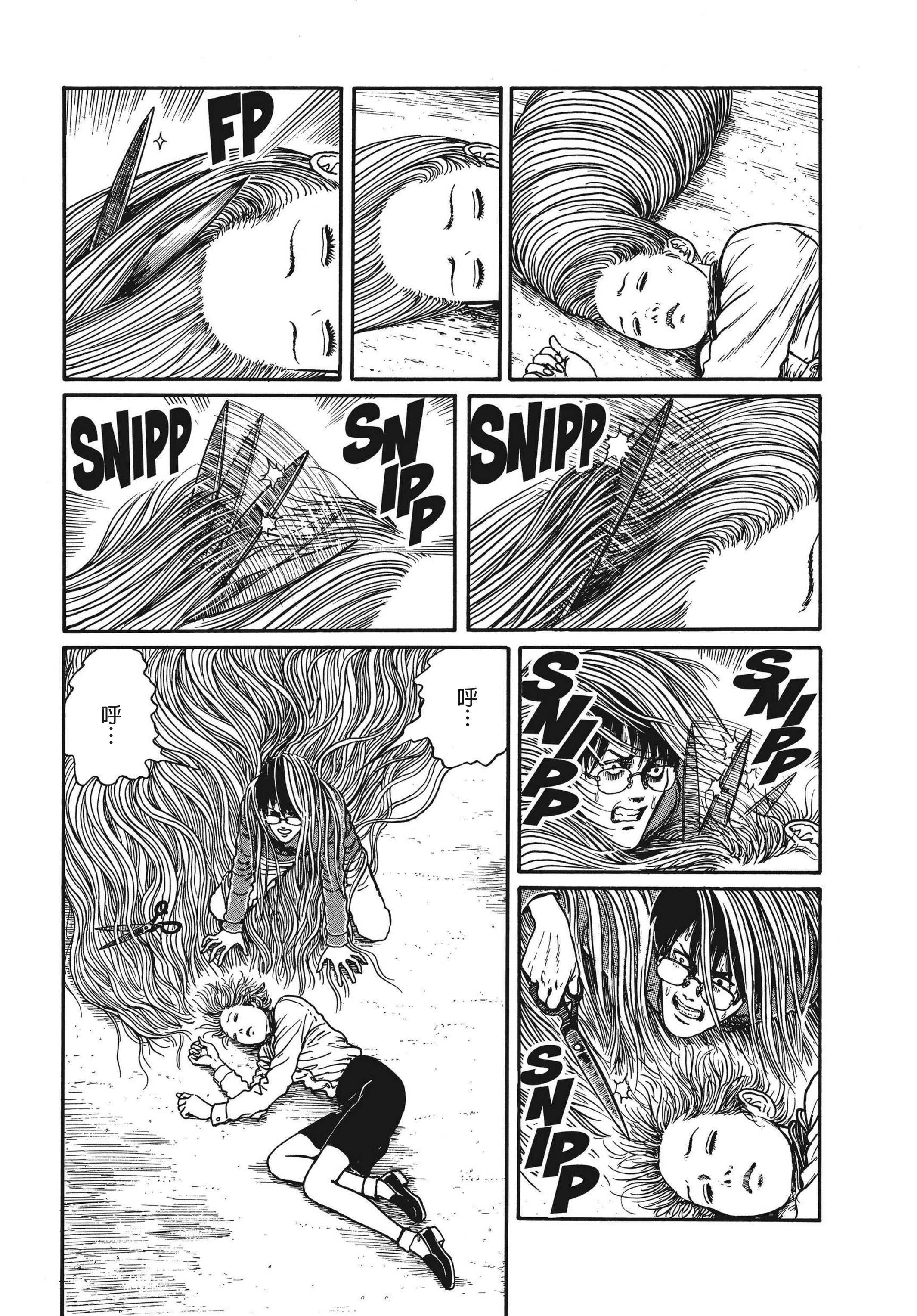 Page 198