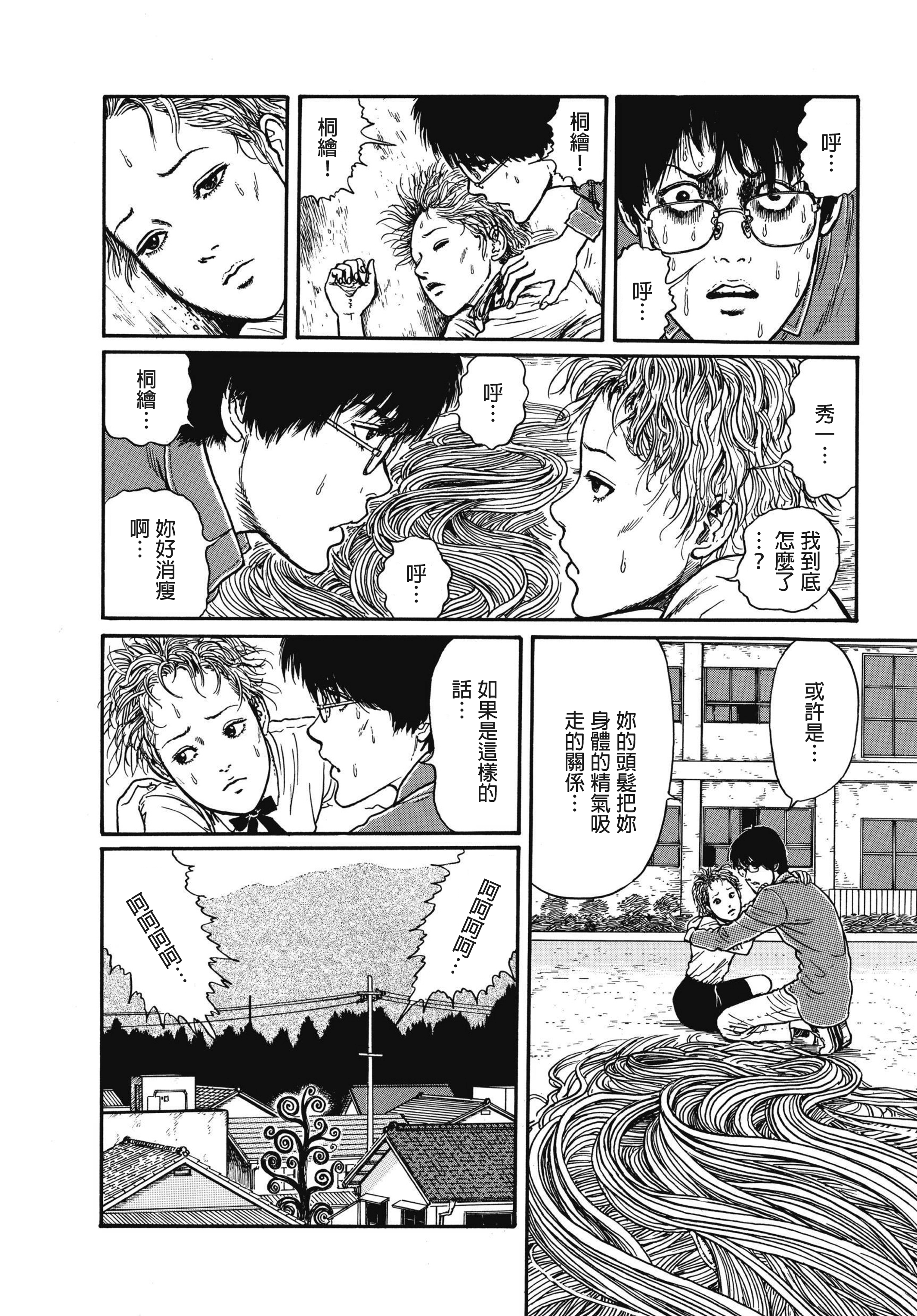 Page 199