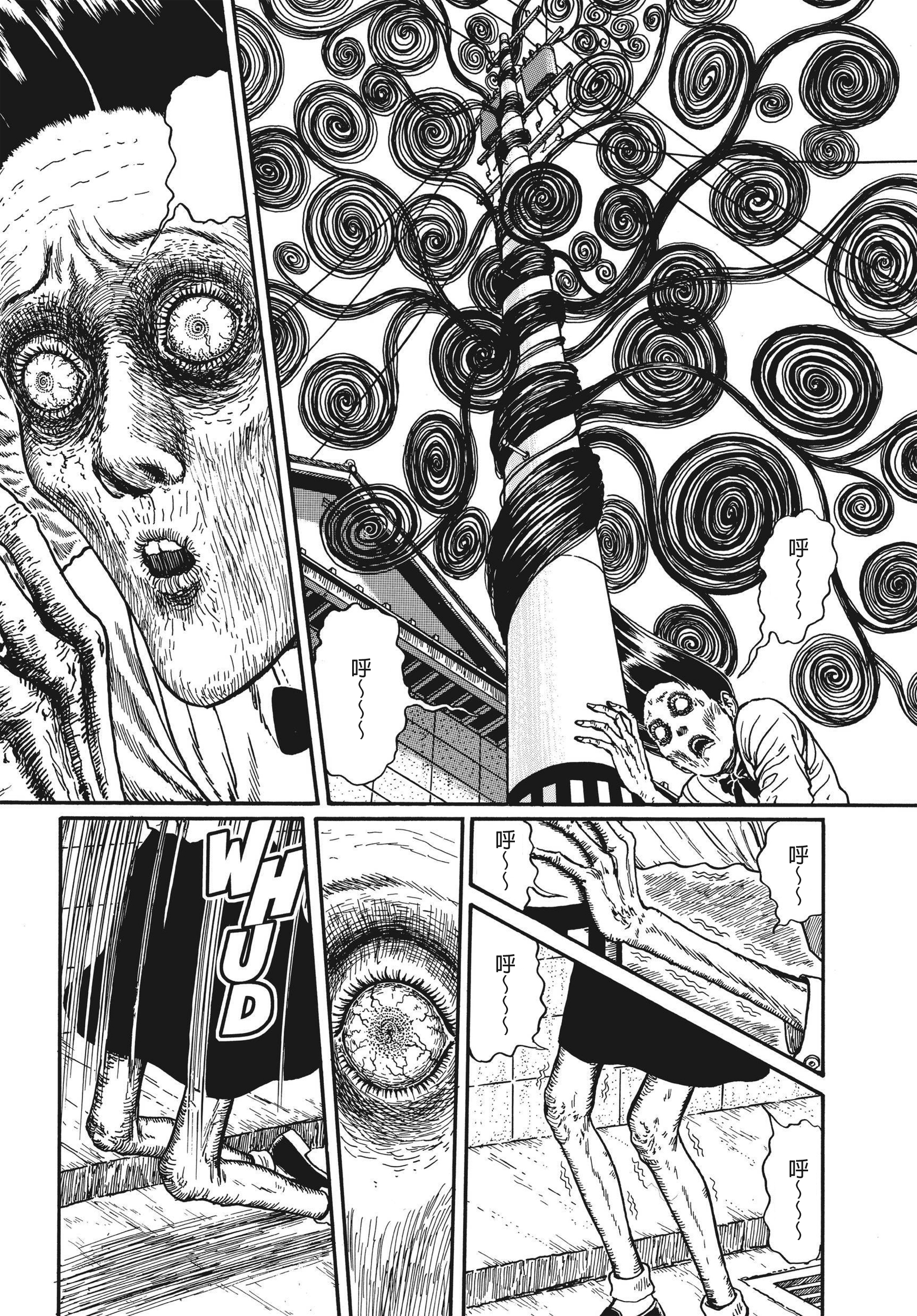 Page 202