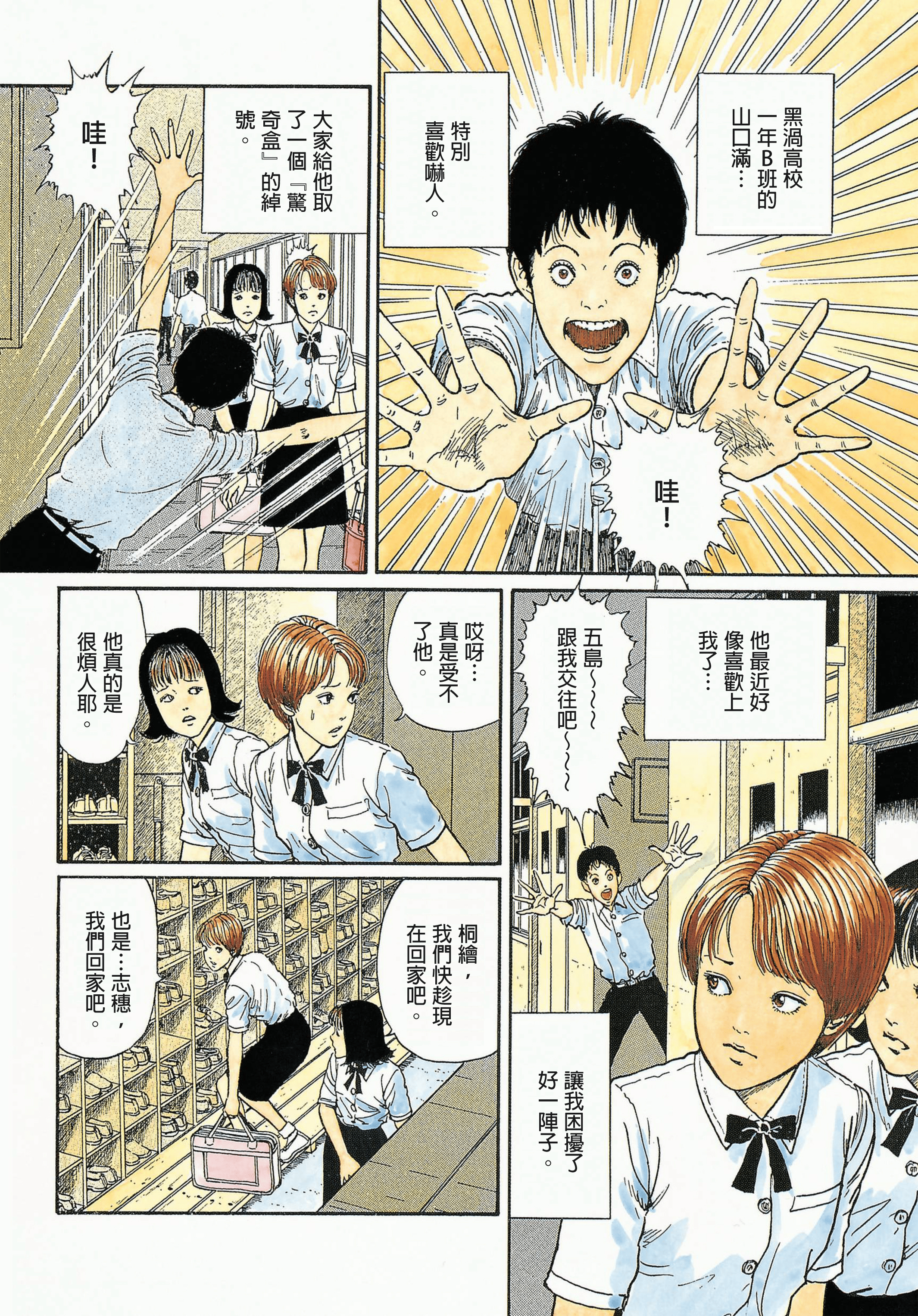 Page 205