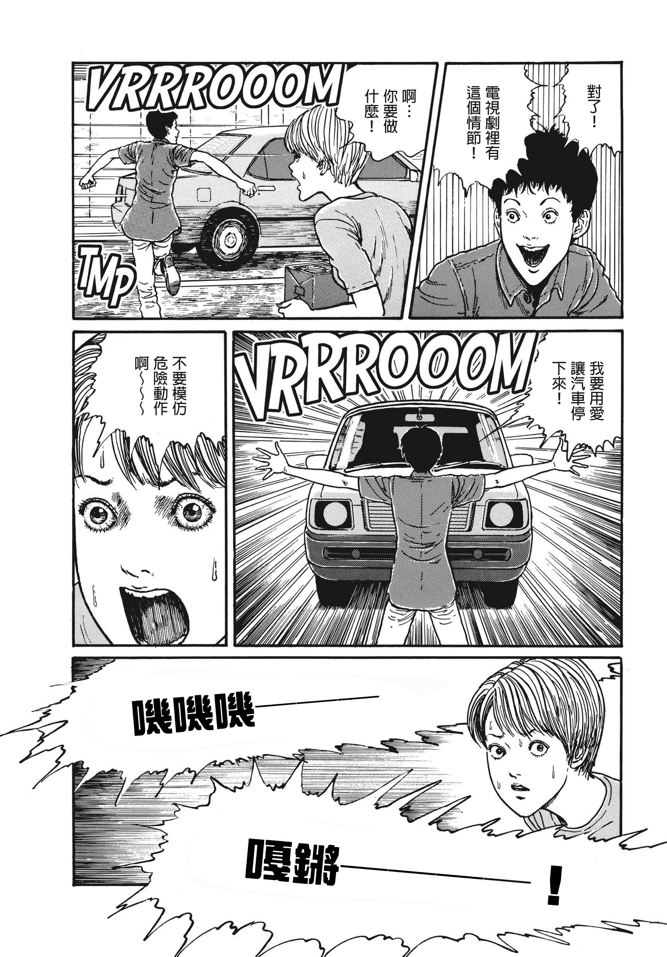 Page 213